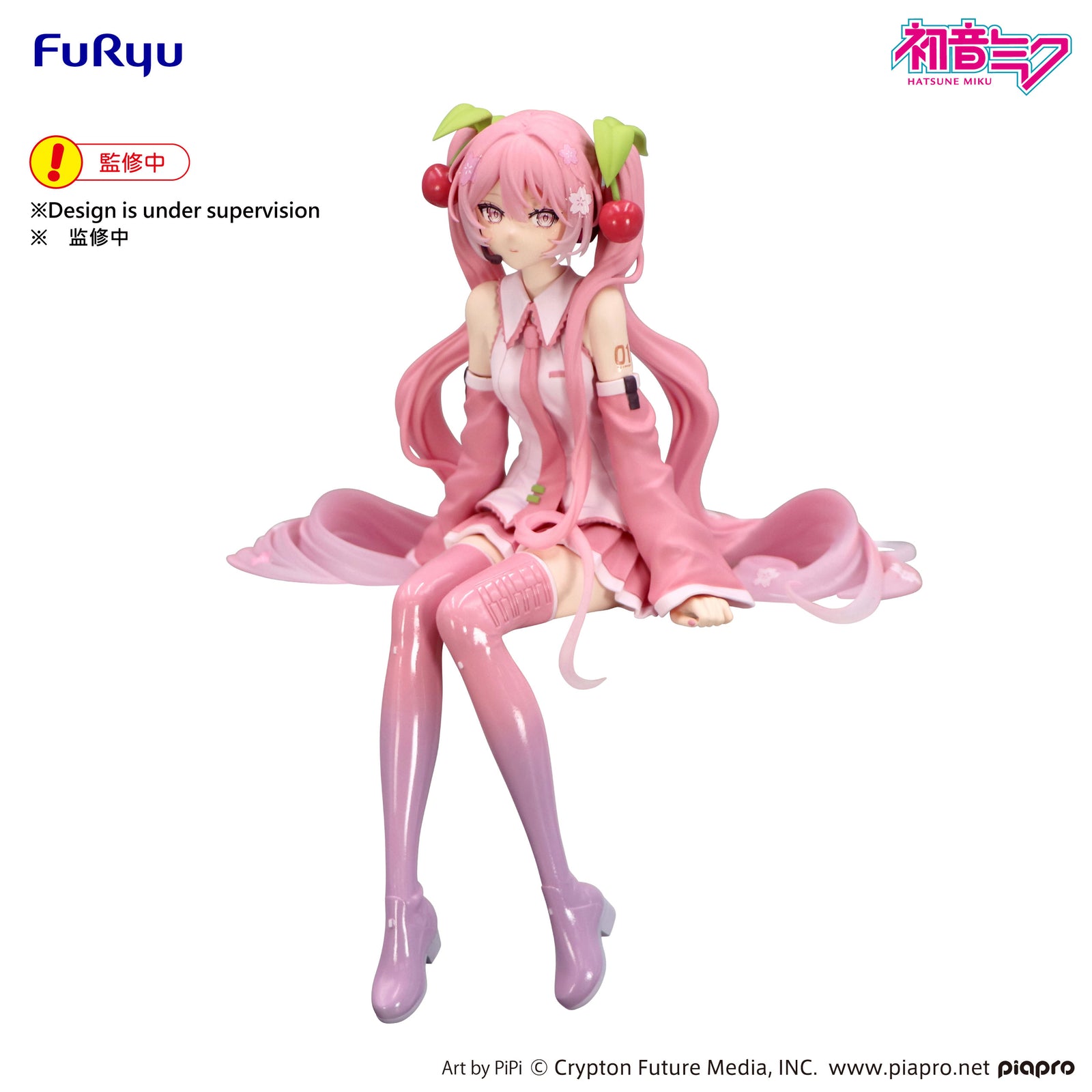 Character Vocal Series 01: Hatsune Miku Noodle Stopper Figure Sakura Miku 2026