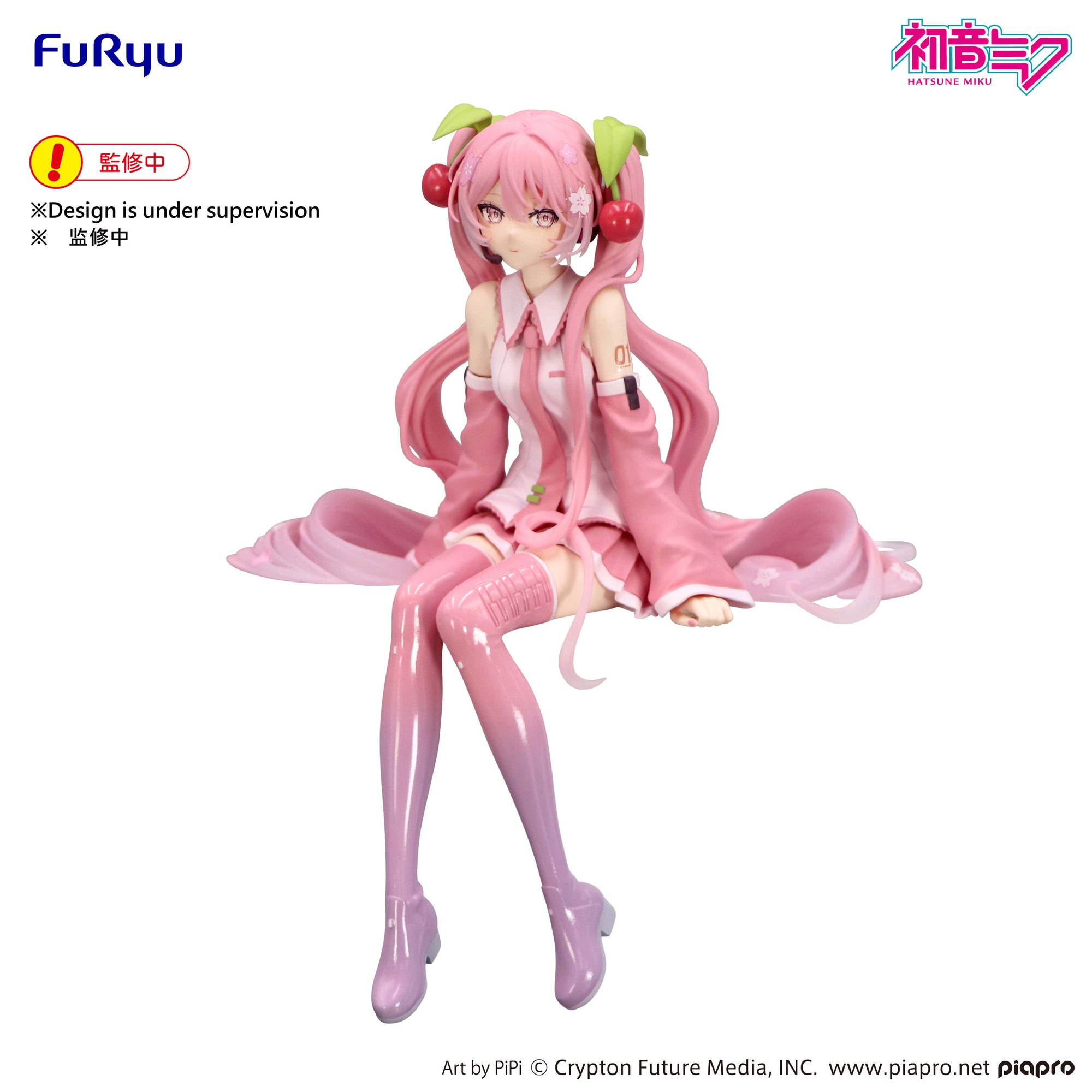 Character Vocal Series 01: Hatsune Miku Noodle Stopper Figure Sakura Miku 2026
