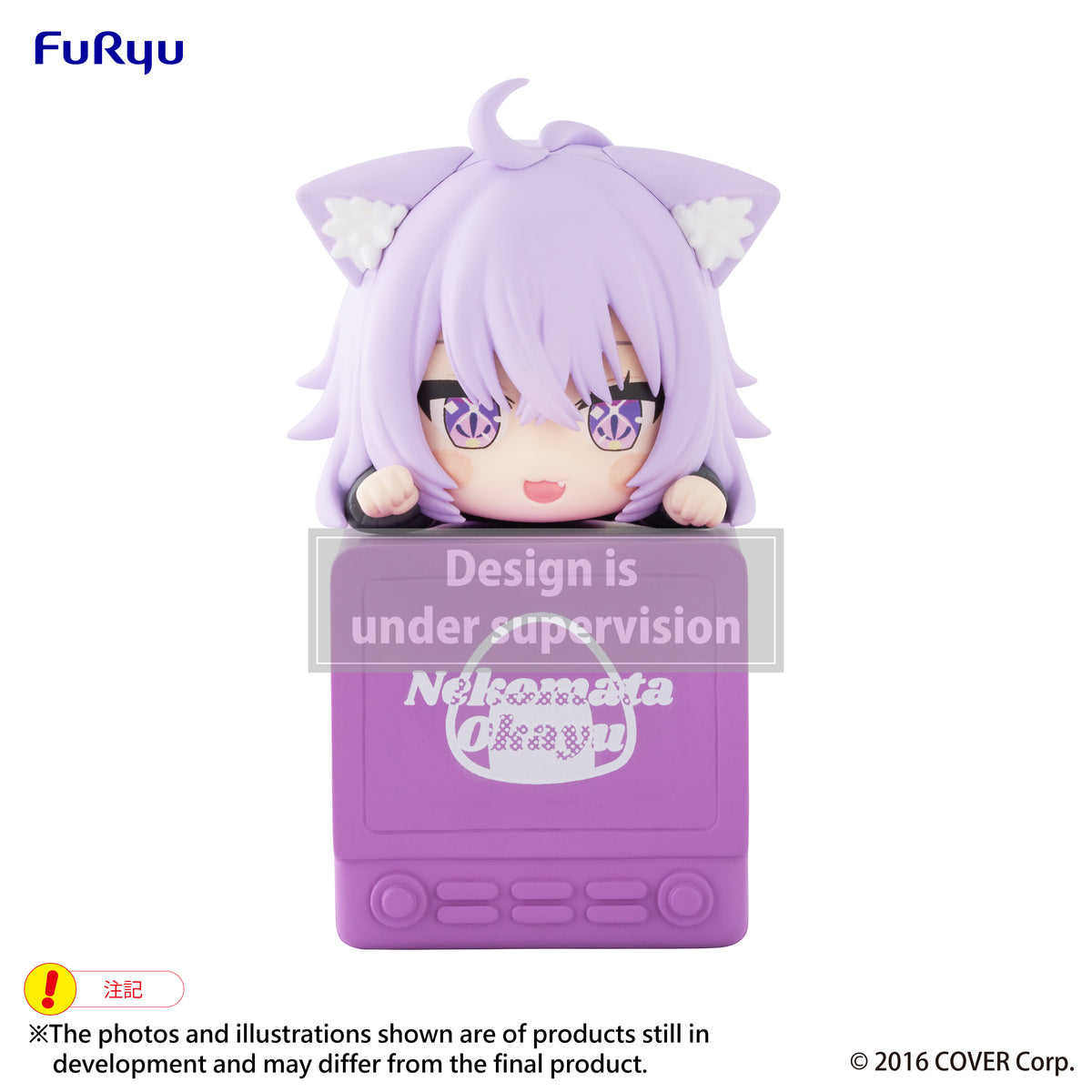 hololive production Hikkake Figure Nekomata Okayu