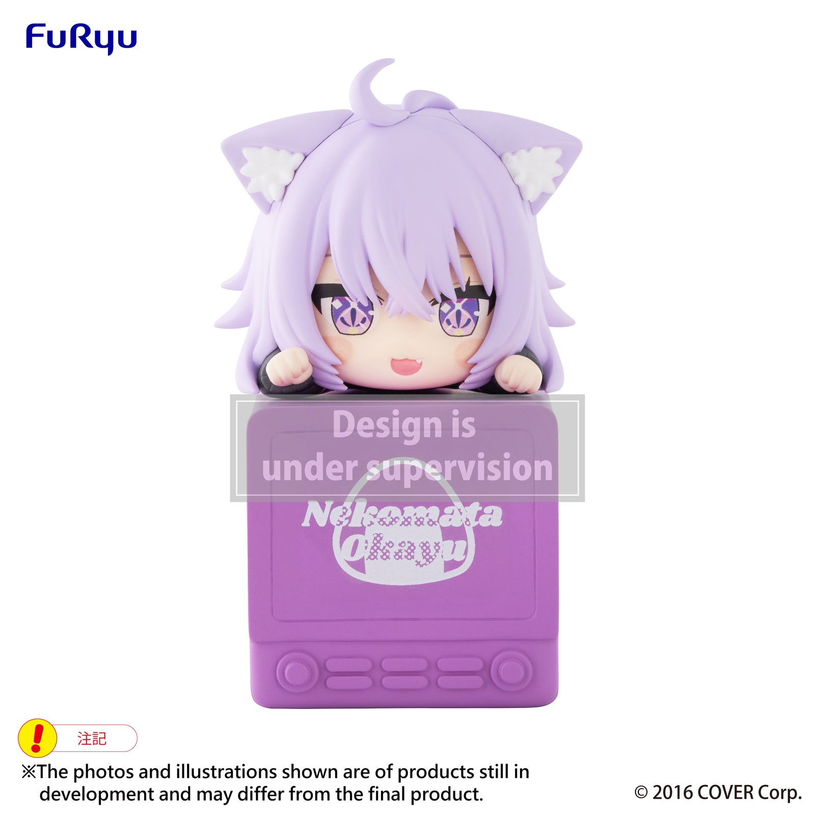 hololive production Hikkake Figure Nekomata Okayu