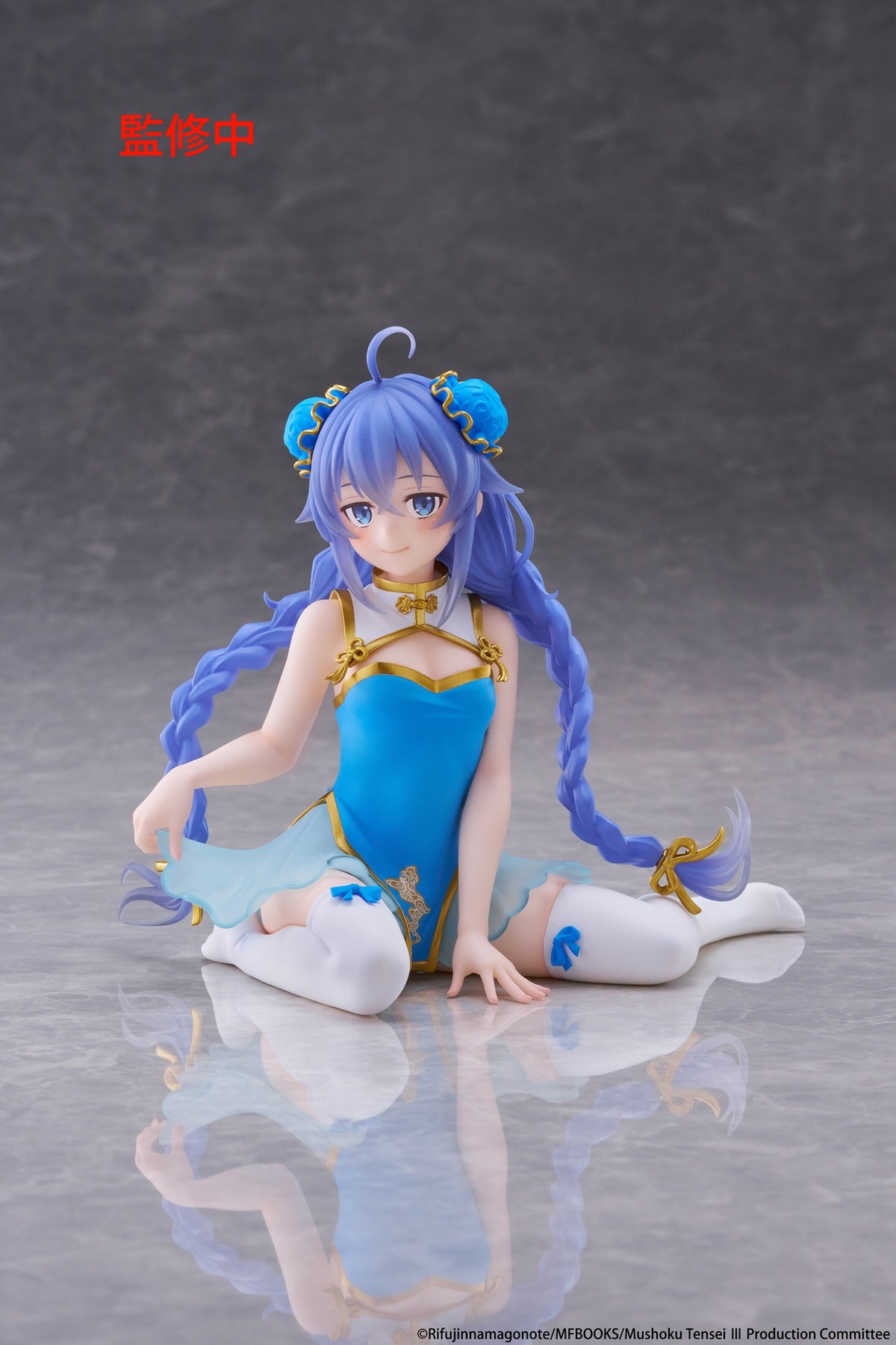 Mushoku Tensei : Jobless Reincarnation Desktop Cute Figure Roxy Migurdia Chinese Dress Ver