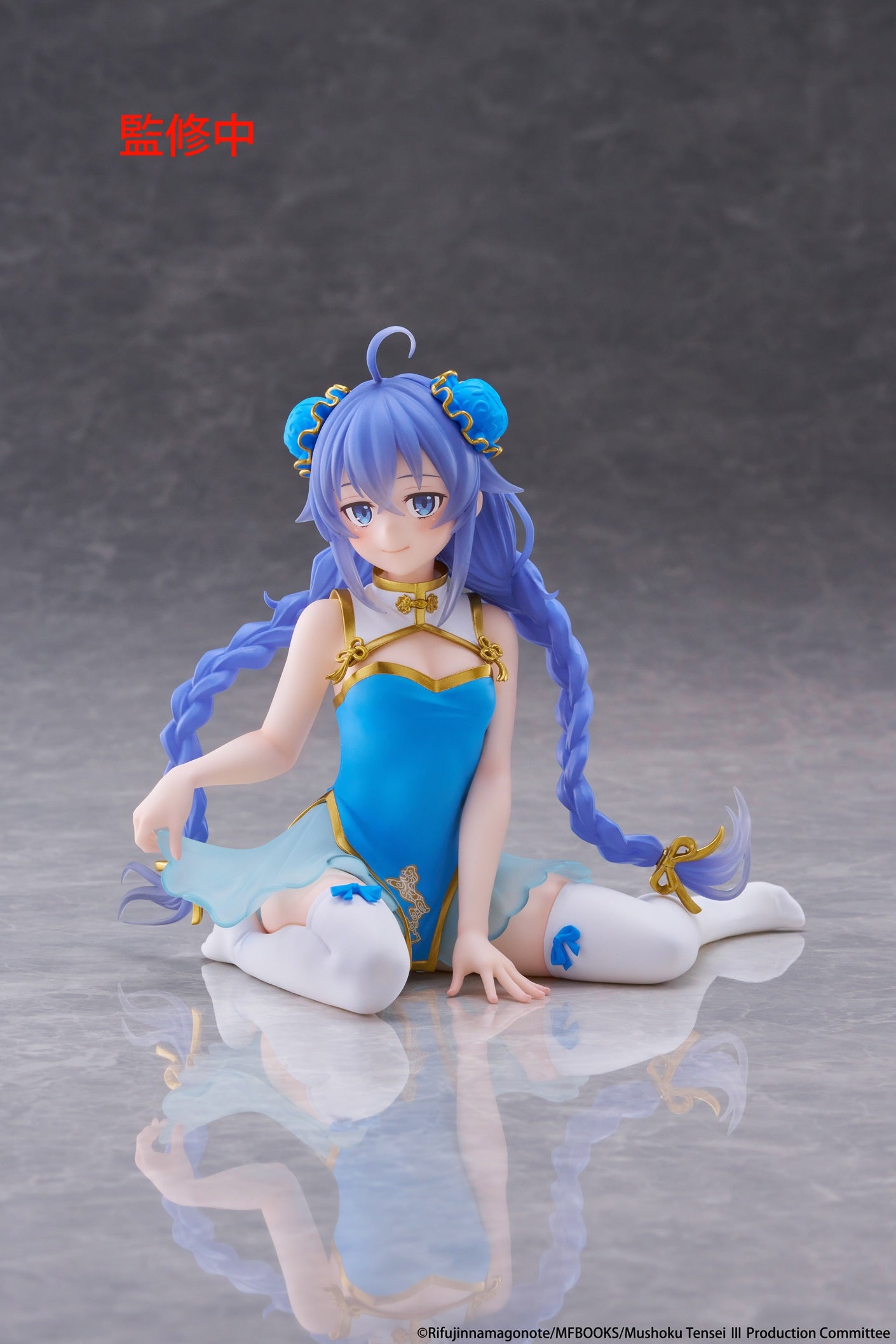 Mushoku Tensei : Jobless Reincarnation Desktop Cute Figure Roxy Migurdia Chinese Dress Ver