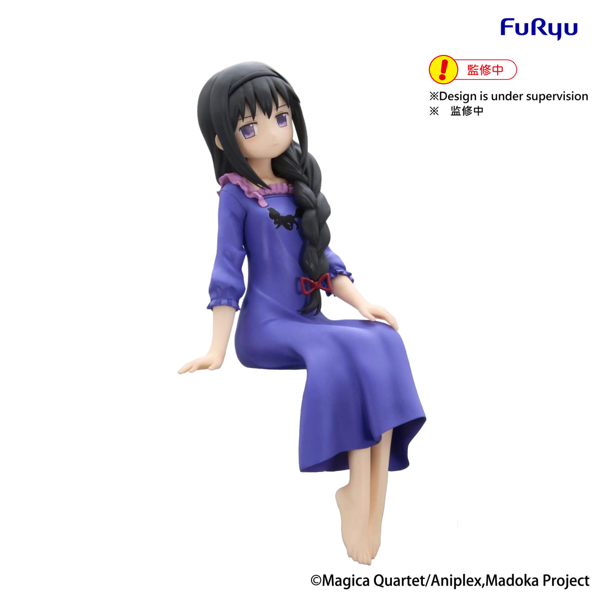 Puella Magi Madoka Magica Noodle Stopper Figure Homura Akemi