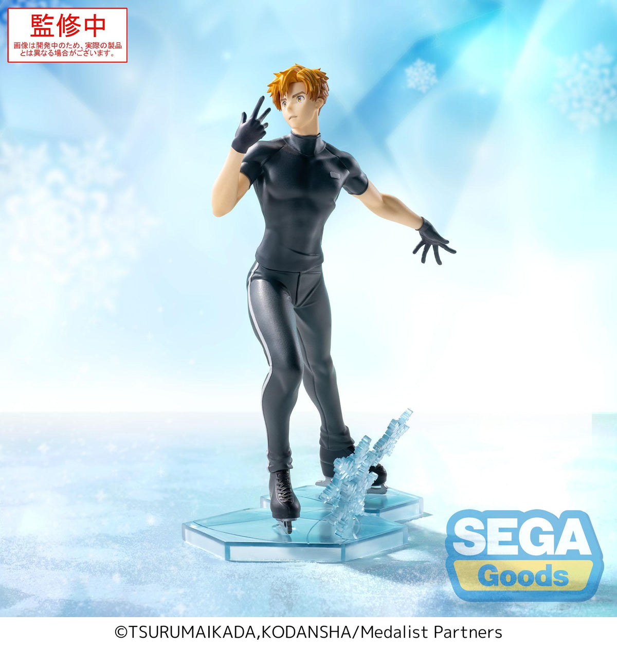 Medalist Luminasta Tsukasa Akeuraji (rerun)