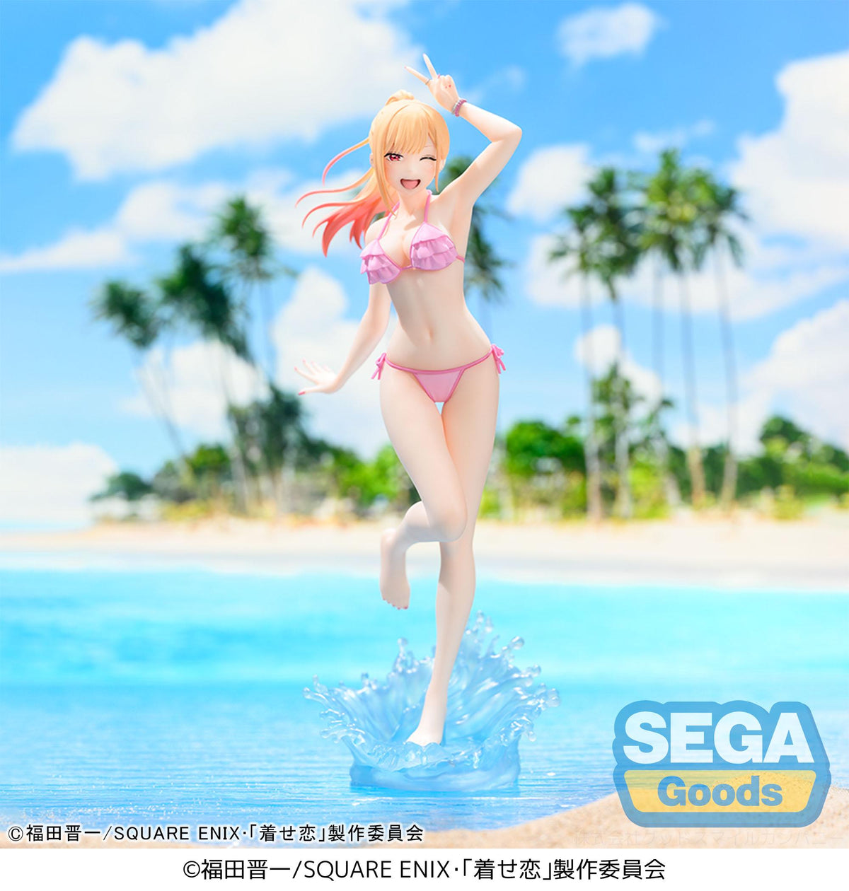 My Dress-Up Darling XStellar Marin Kitagawa (rerun)
