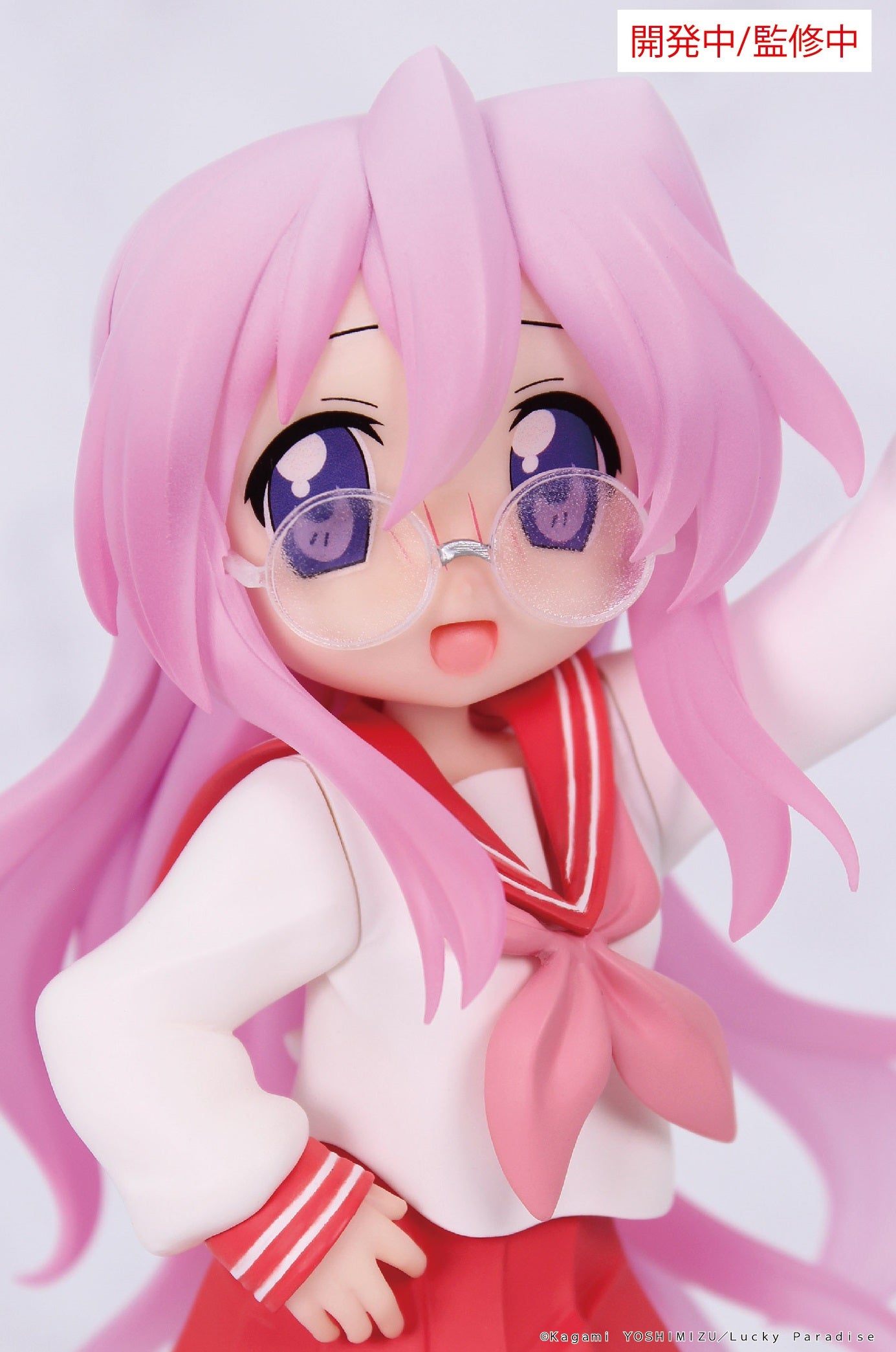 Lucky☆Star Vivit Figure Miyuki Takara