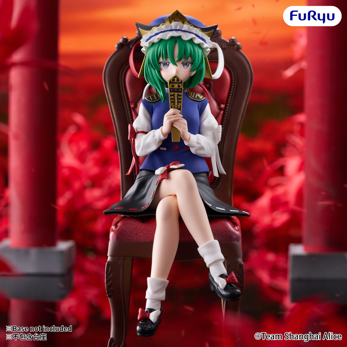 Touhou Project Noodle Stopper Figure Eiki Shiki Yamazanadu