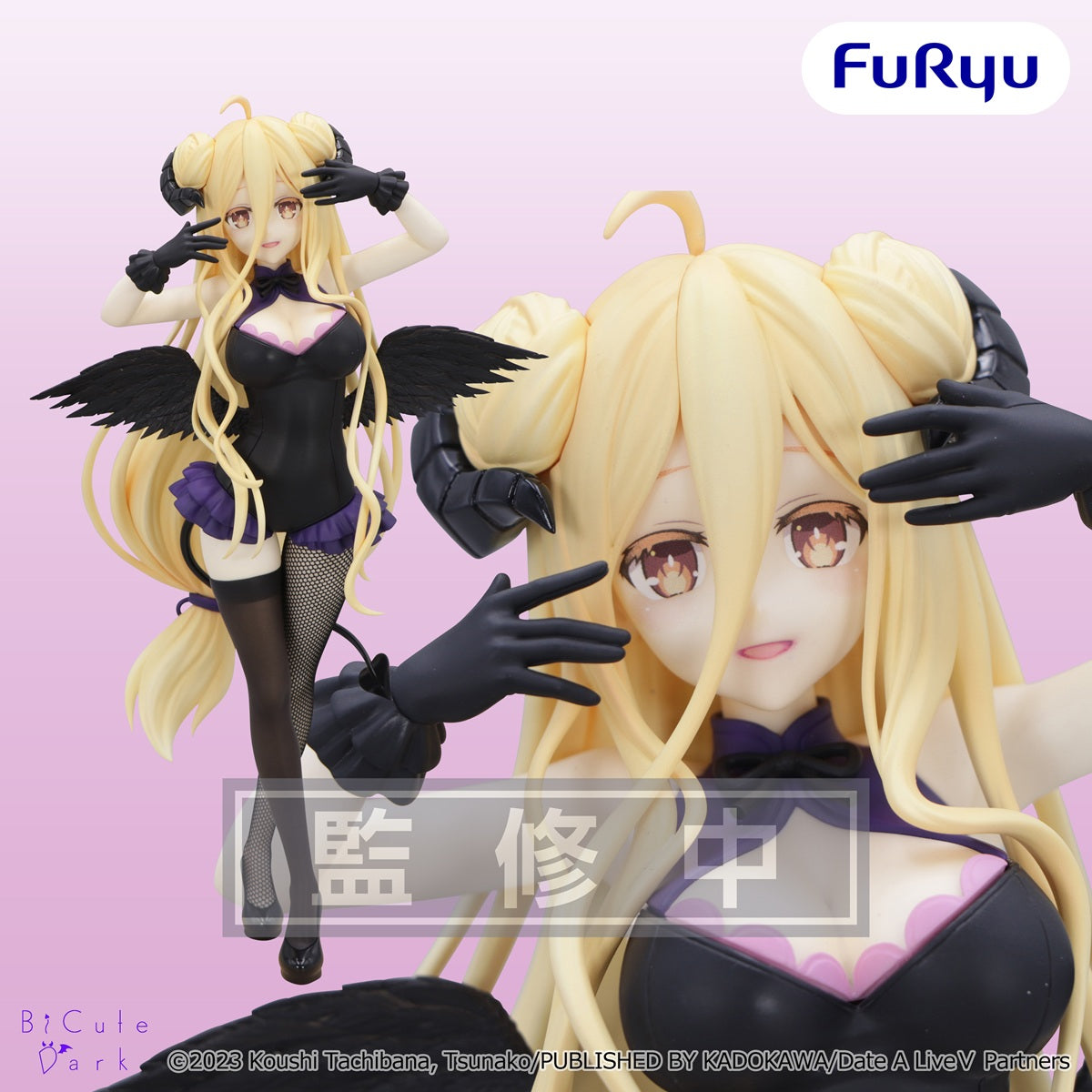 Date A Live V BiCute Dark Figure Mukuro Hoshimiya