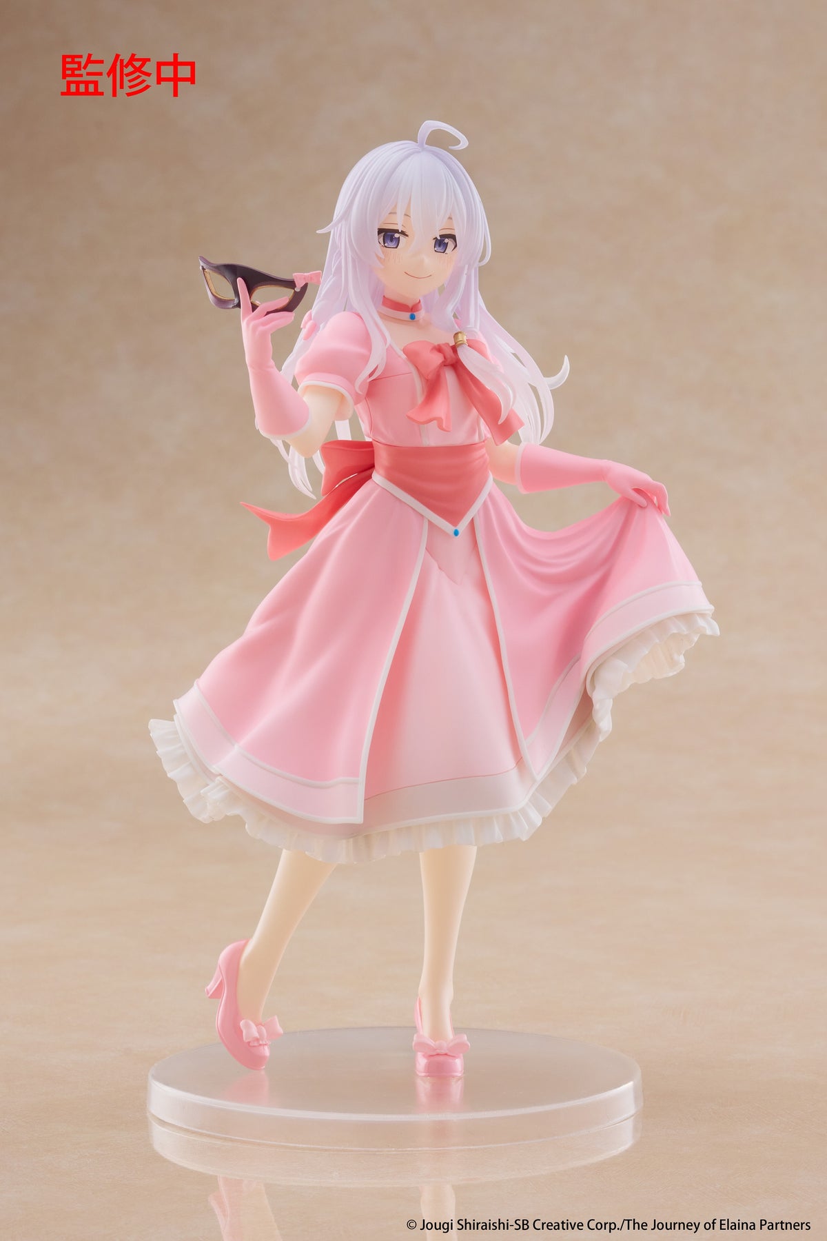 Wandering Witch: The Journey of Elaina Coreful Figure Elaina Mask &amp; Party Dress Ver