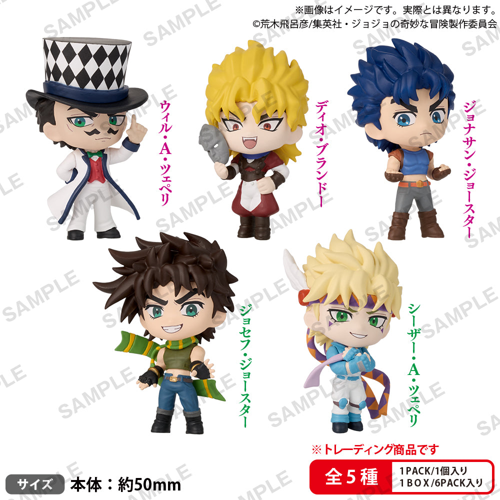 JoJo's Bizarre Adventure Phantom Blood / Battle Tendency Collection Figure RICH (BOX of 6pcs)