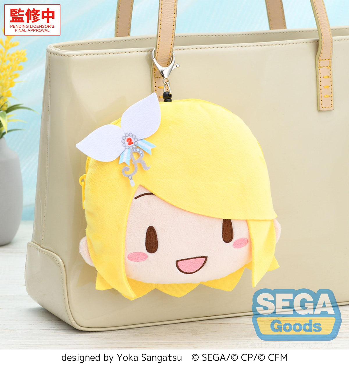 HATSUNE MIKU: COLORFUL STAGE! fuwa petit Face Pouch with Reel Stage SEKAI Kagamine Rin