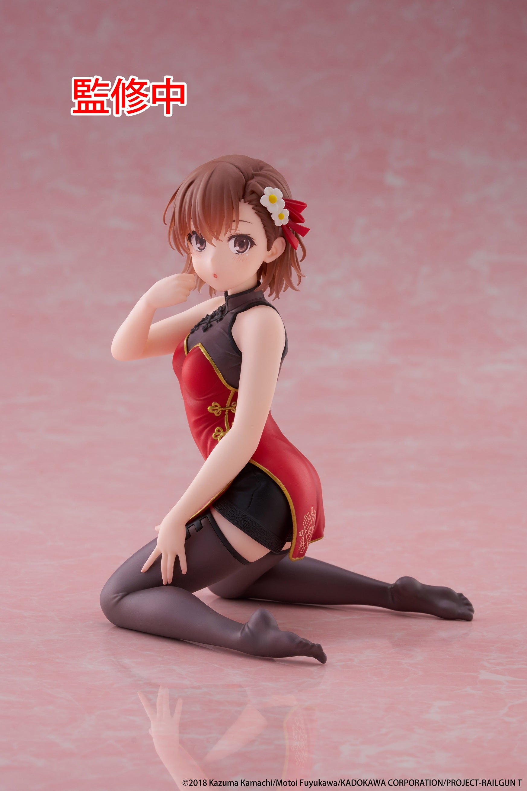 Certain Scientific Railgun Desktop Cute Figure Mikoto Misaka (Chinese Dress Ver)