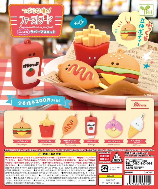 WY0068 Tsuburana Eyes Fastfood Rubber Mascot