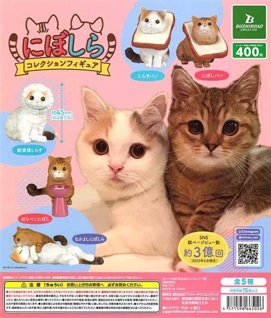 CP2792 Niboshira Collection Figure