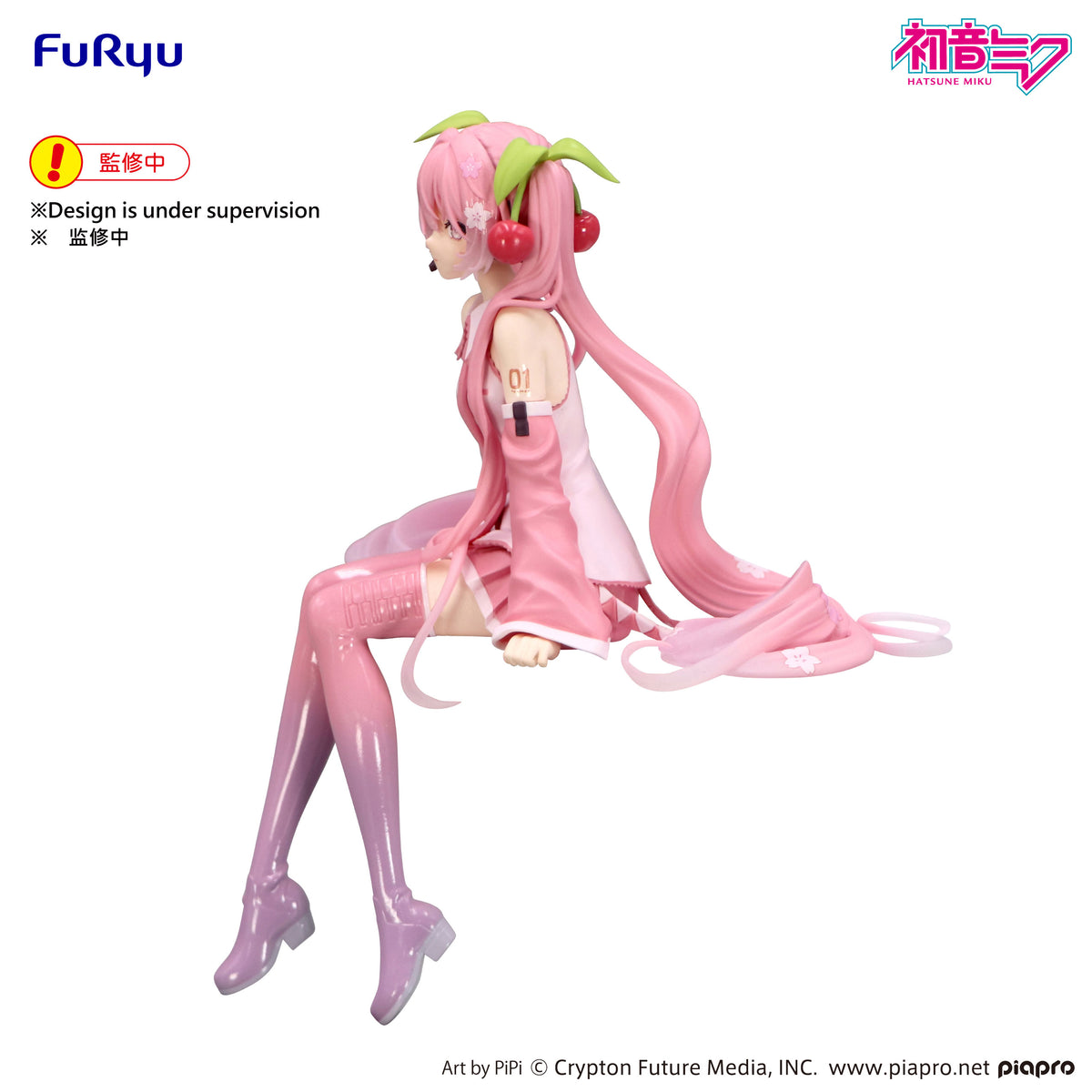 Character Vocal Series 01: Hatsune Miku Noodle Stopper Figure Sakura Miku 2026