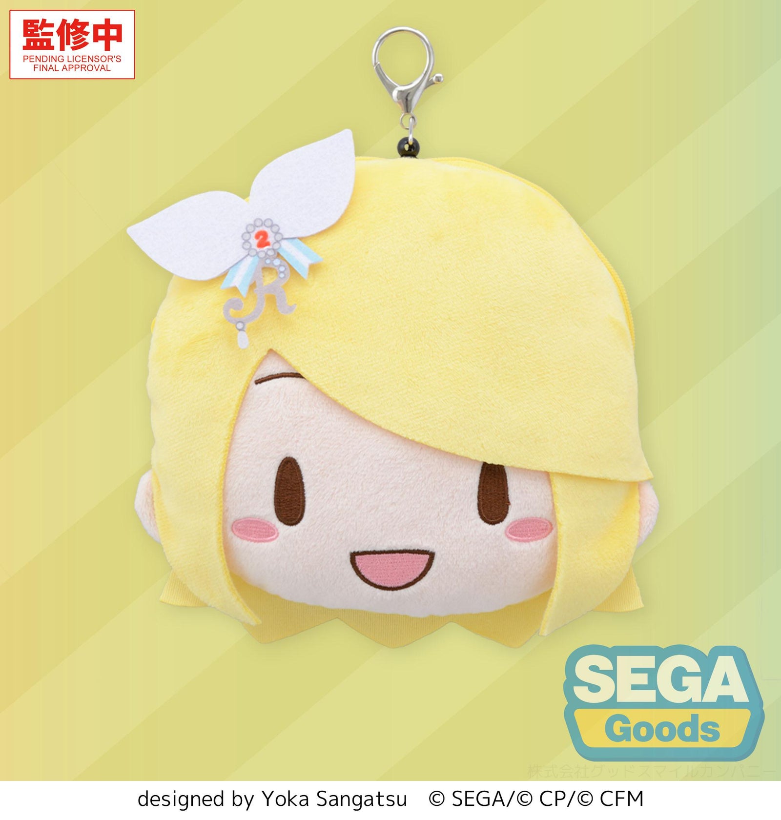 HATSUNE MIKU: COLORFUL STAGE! fuwa petit Face Pouch with Reel Stage SEKAI Kagamine Rin