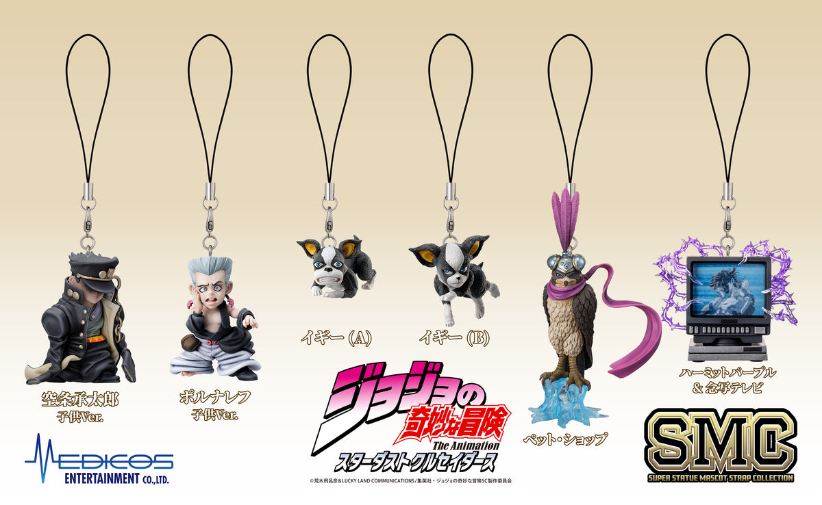 JoJo's Bizarre Adventure: Stardust Crusaders Chozo Mascot Strap Collection (SET of 6pcs)