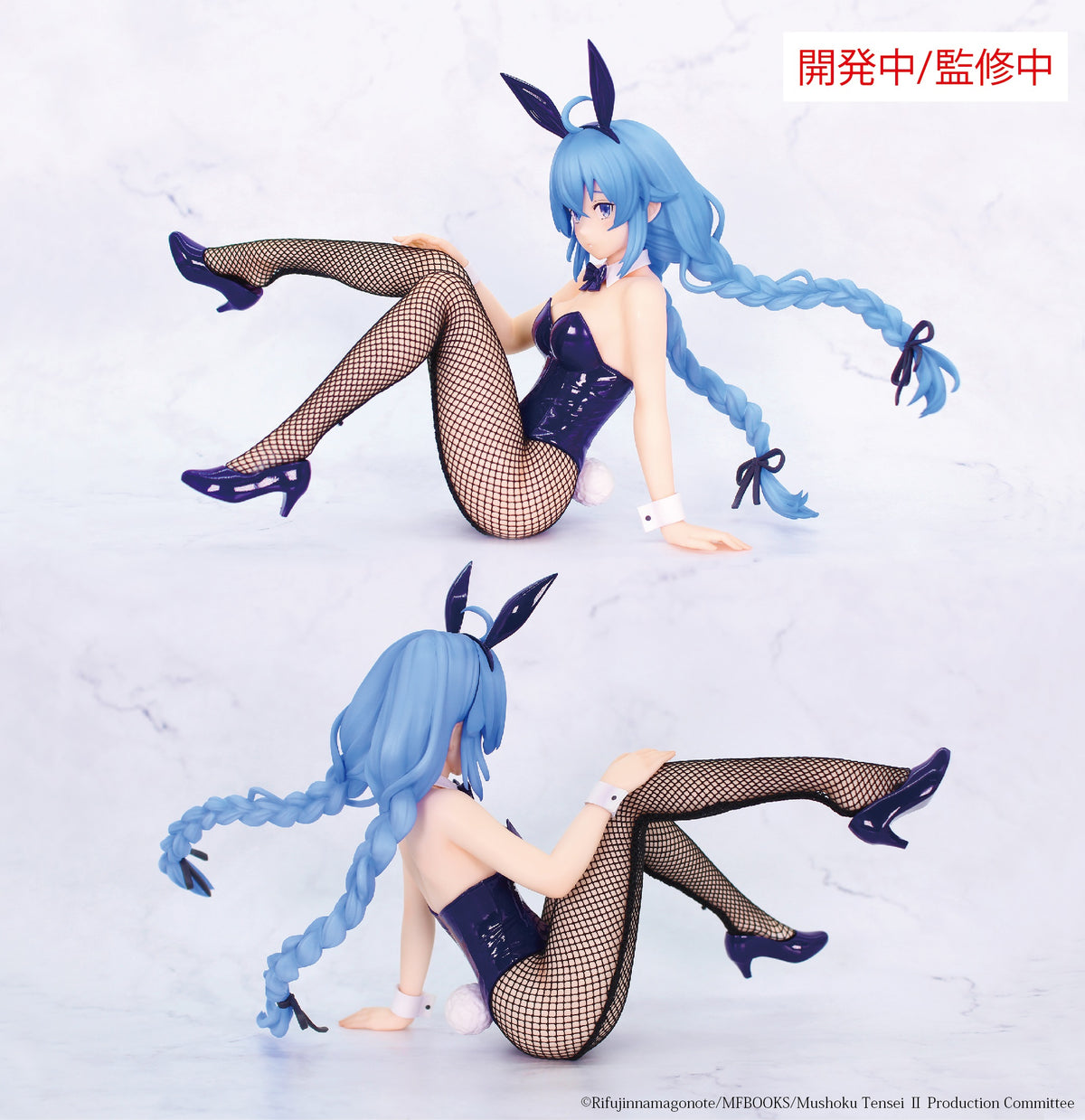 Mushoku Tensei: Jobless Reincarnation ONE-SEVENTH CARAT FIGURE Roxy Miguldia BUNNY VER
