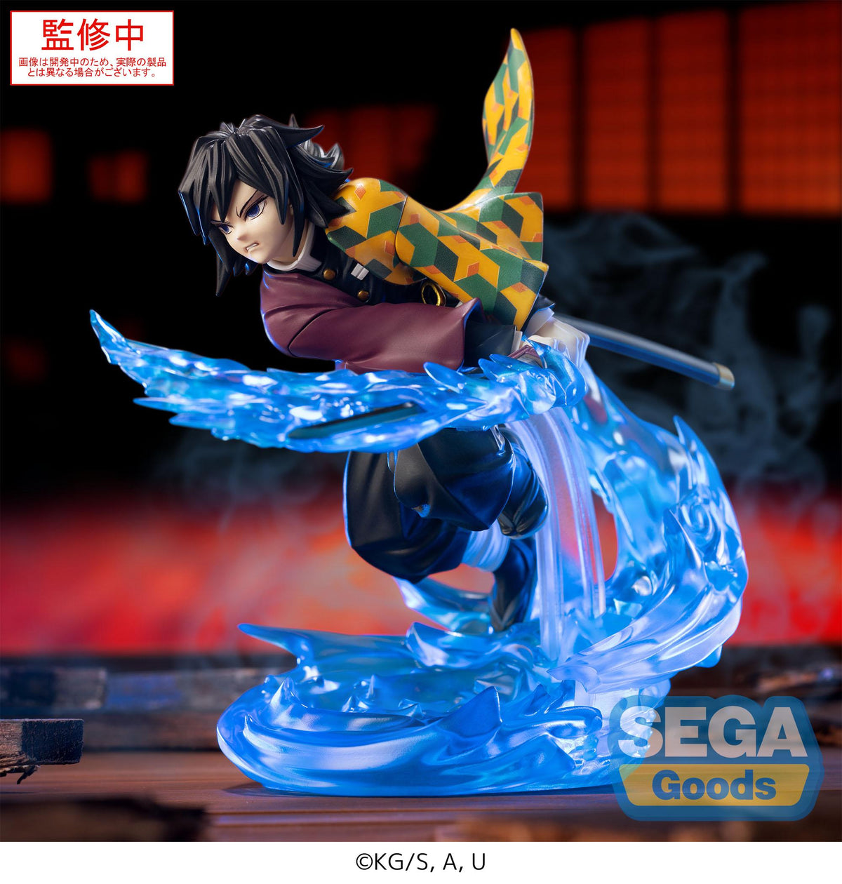 Demon Slayer: Kimetsu no Yaiba XrossLink Figure Giyu Tomioka
