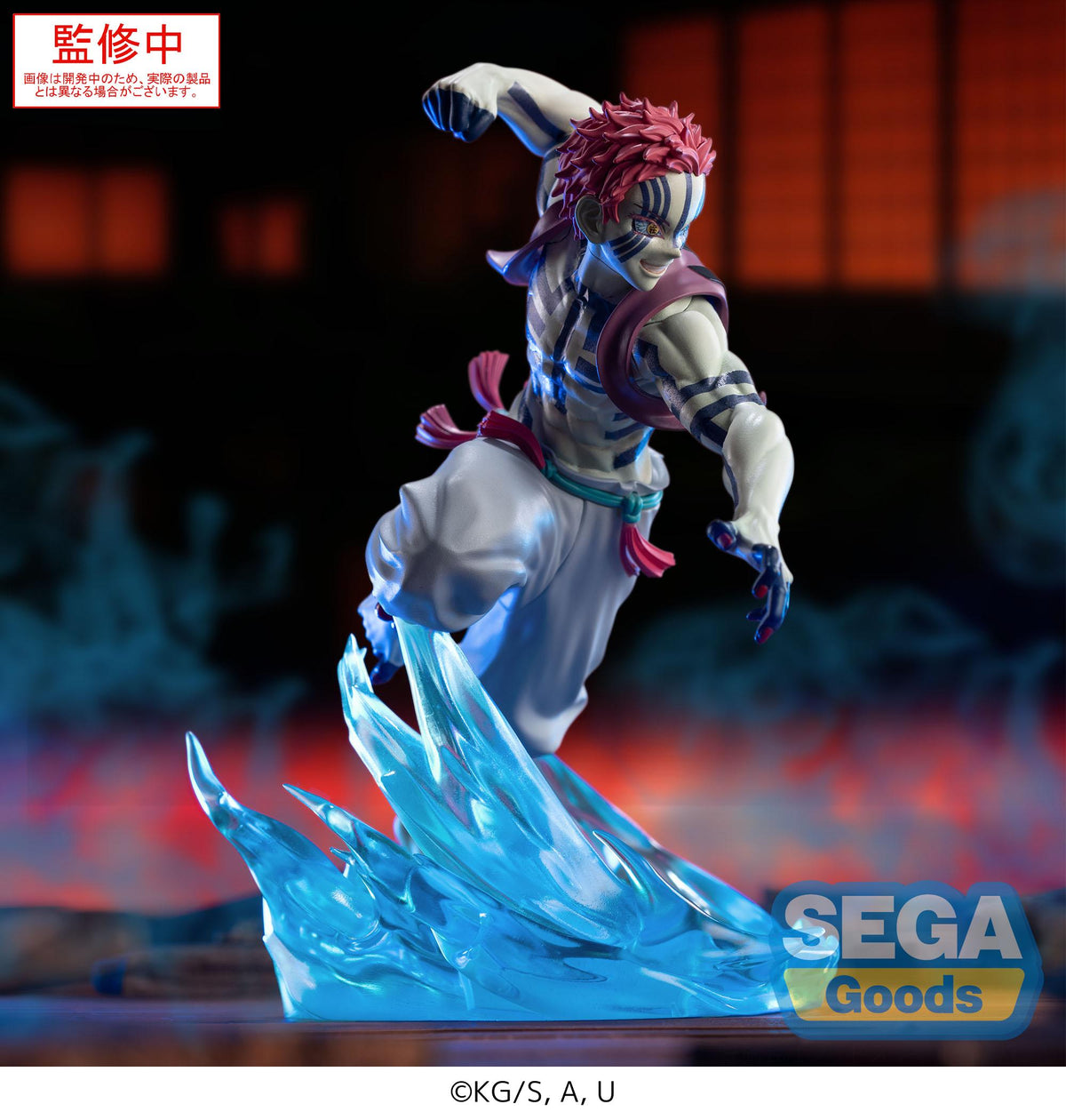 Demon Slayer: Kimetsu no Yaiba XrossLink Figure Akaza