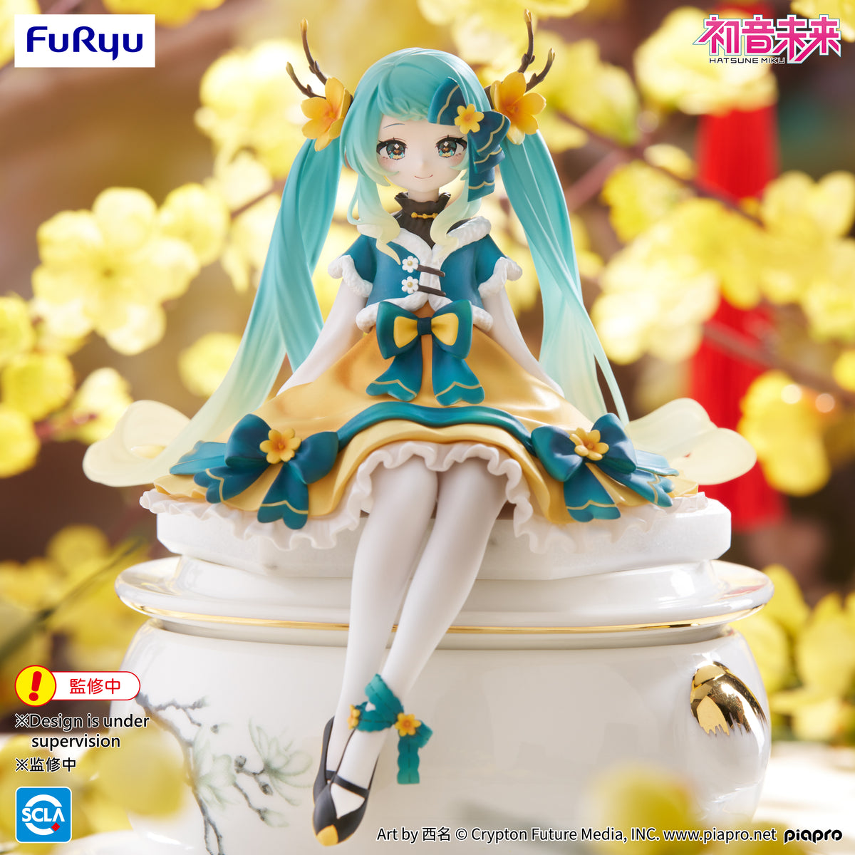 Hatsune Miku Noodle Stopper Figure 2025 Chinese New Year ver