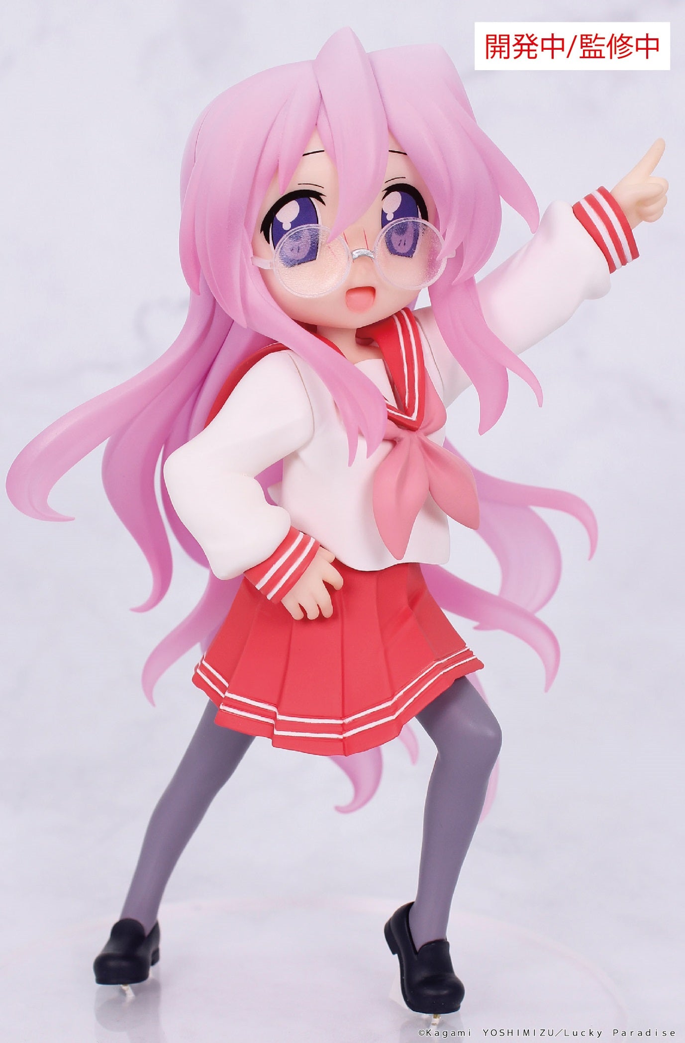 Lucky☆Star Vivit Figure Miyuki Takara