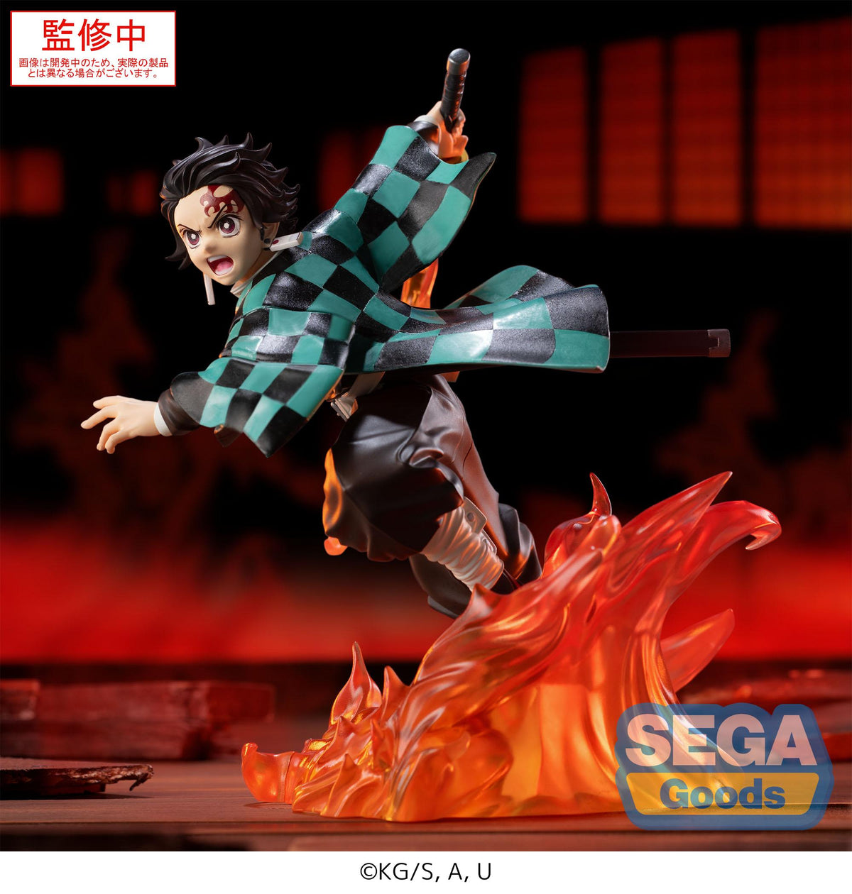 Demon Slayer: Kimetsu no Yaiba XrossLink Figure Tanjiro Kamado