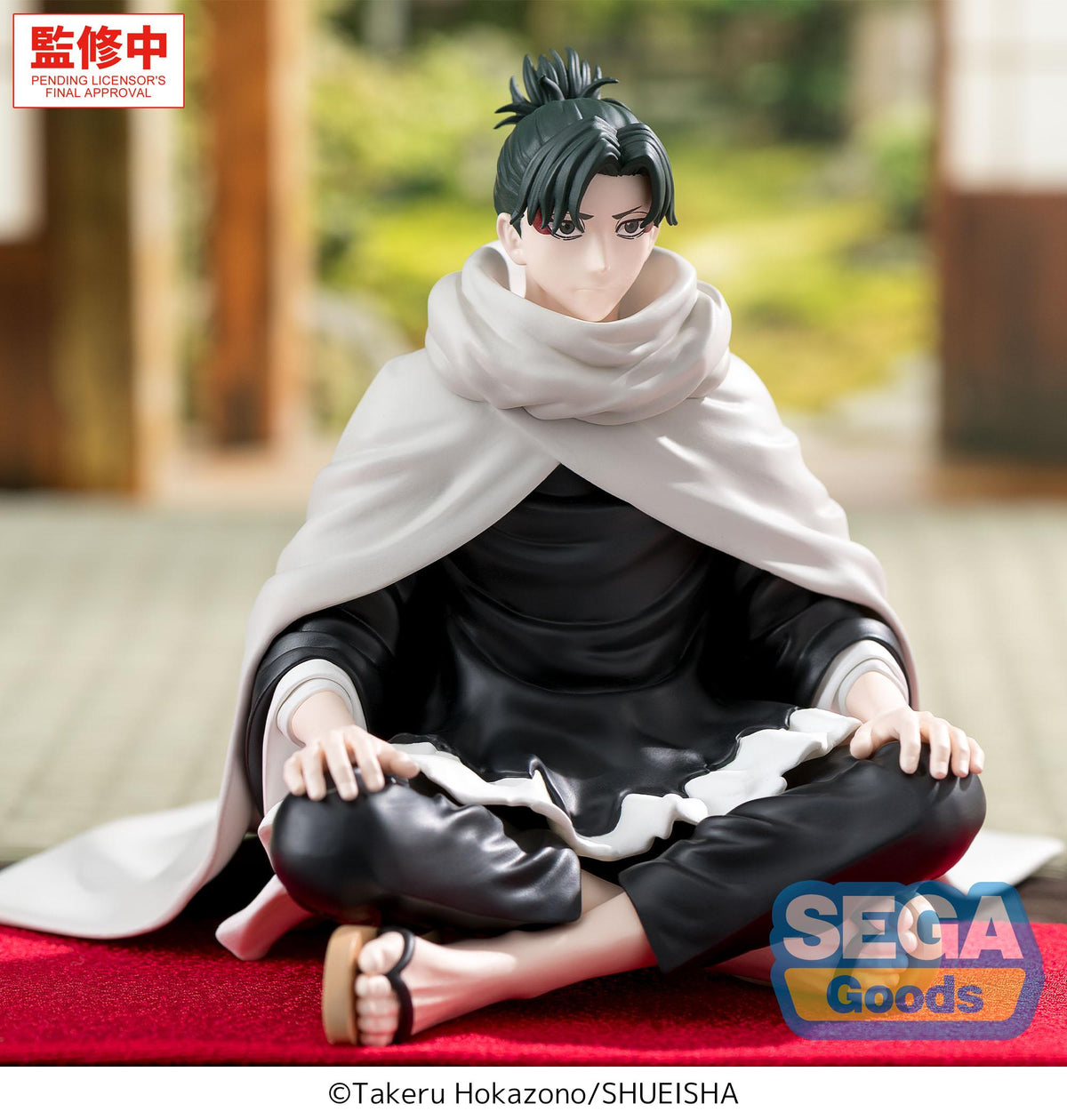 Kagurabachi High Premium Perching Figure Yoji Uruha
