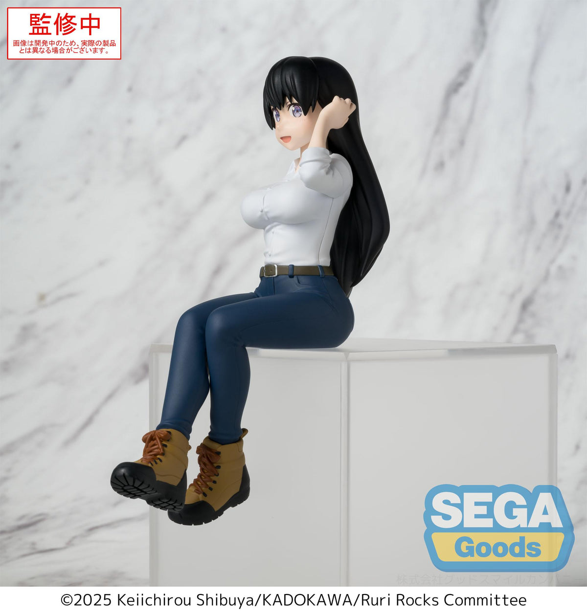 Ruri Rocks PM Perching Figure Nagi