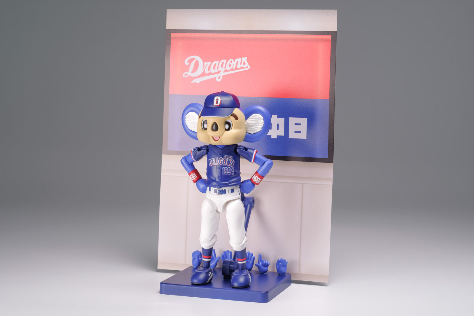 Chunichi Dragons Mascot Doala Plafia Doala ( Visitor Ver )