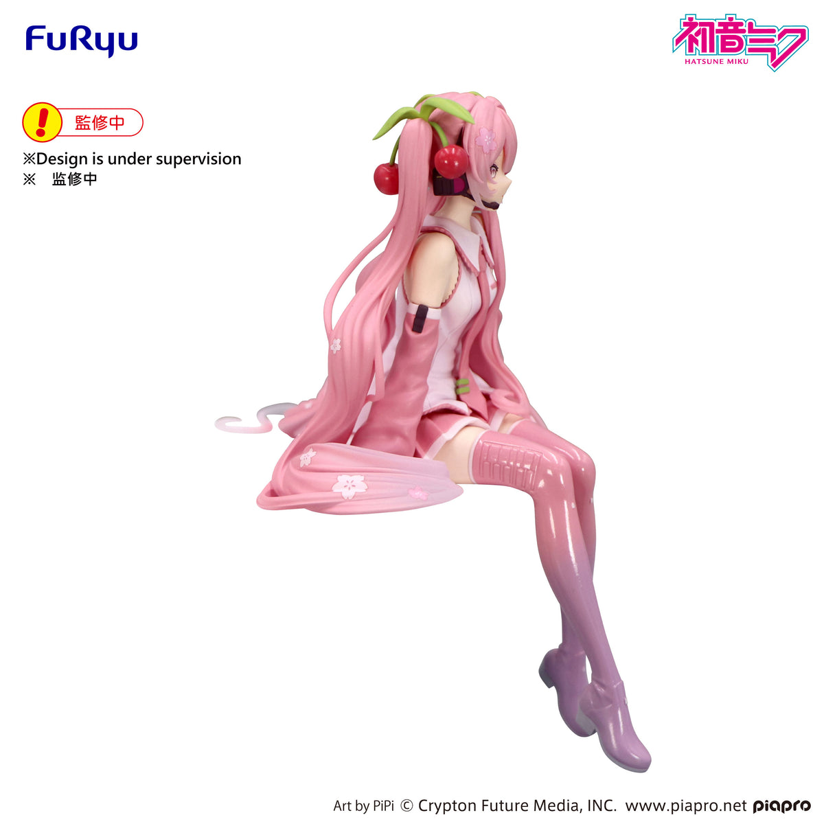 Character Vocal Series 01: Hatsune Miku Noodle Stopper Figure Sakura Miku 2026