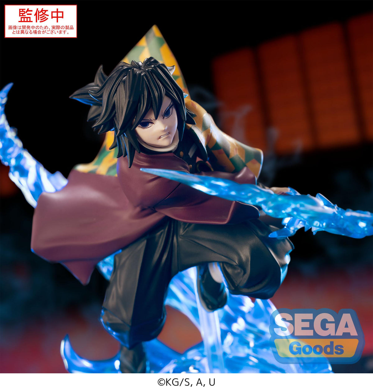 Demon Slayer: Kimetsu no Yaiba XrossLink Figure Giyu Tomioka