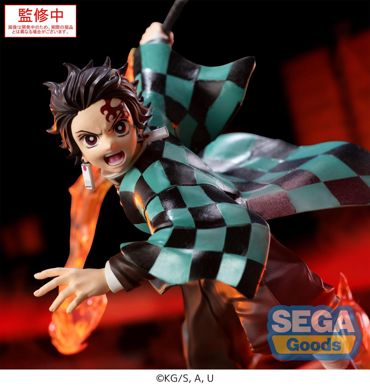 Demon Slayer: Kimetsu no Yaiba XrossLink Figure Tanjiro Kamado