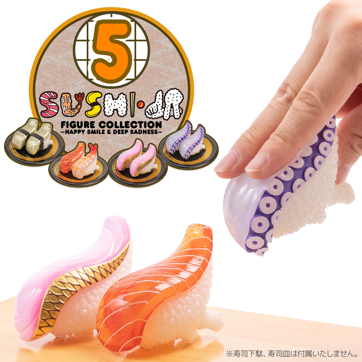 Sushi Kaiju Sushi-L.A Figure Collection 5 : HAPPY SMILE &amp; DEEP SADNESS (BOX of 8pcs)