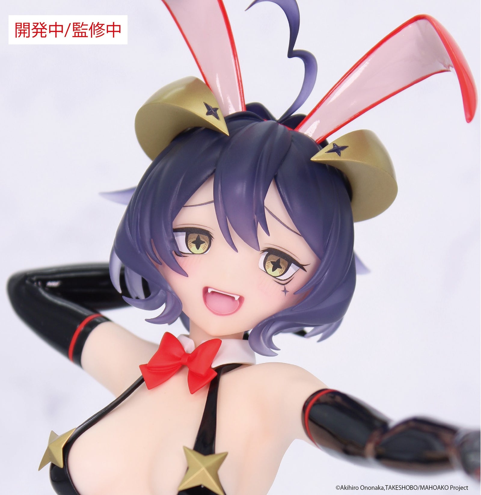 Gushing over Magical Girls ONE-SEVENTH CARAT FIGURE MAGIA BAISER EVIL BUNNY VER