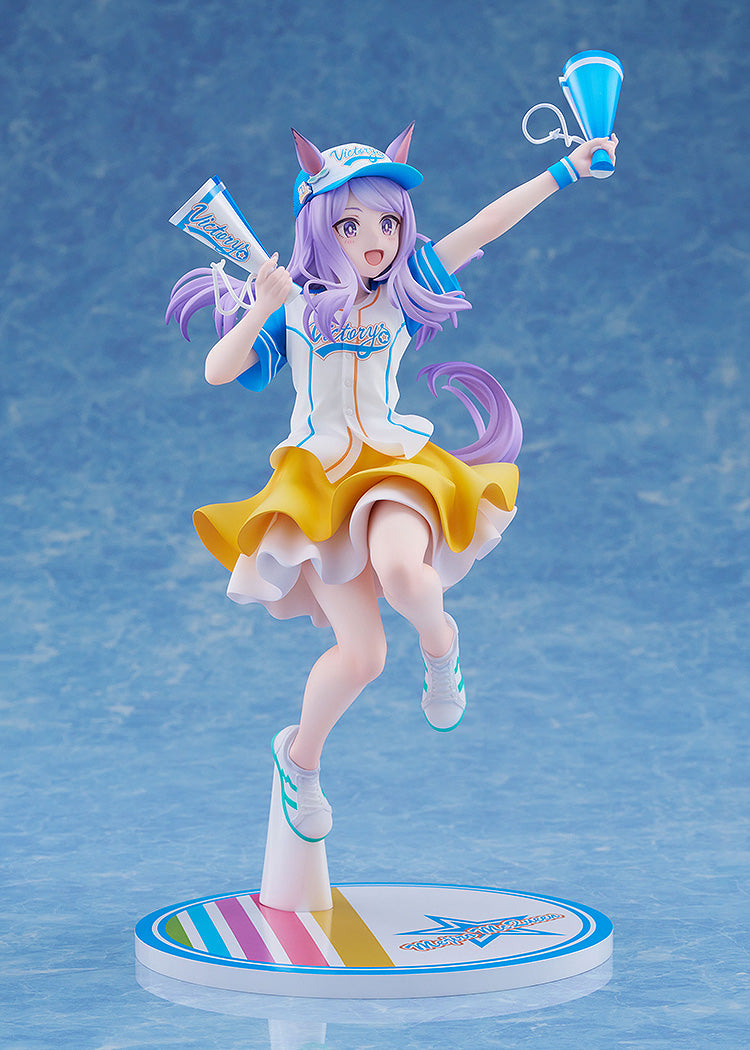 Umamusume: Pretty Derby Mejiro McQueen Bring 'Em Home, Please! Ver 1/7 Scale Figure