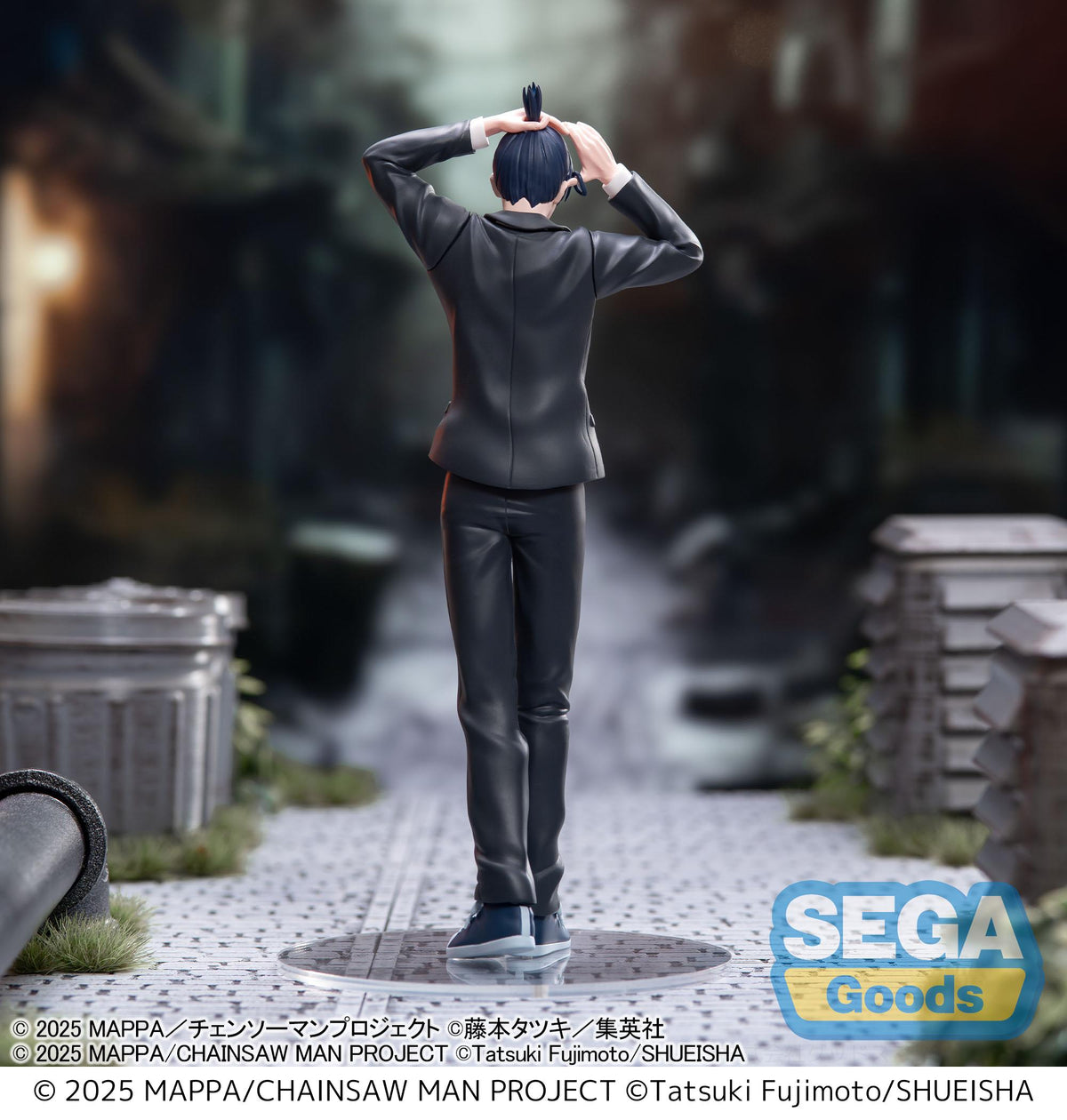 Chainsaw Man The Movie: Reze Arc High Premium Figure Aki Hayakawa