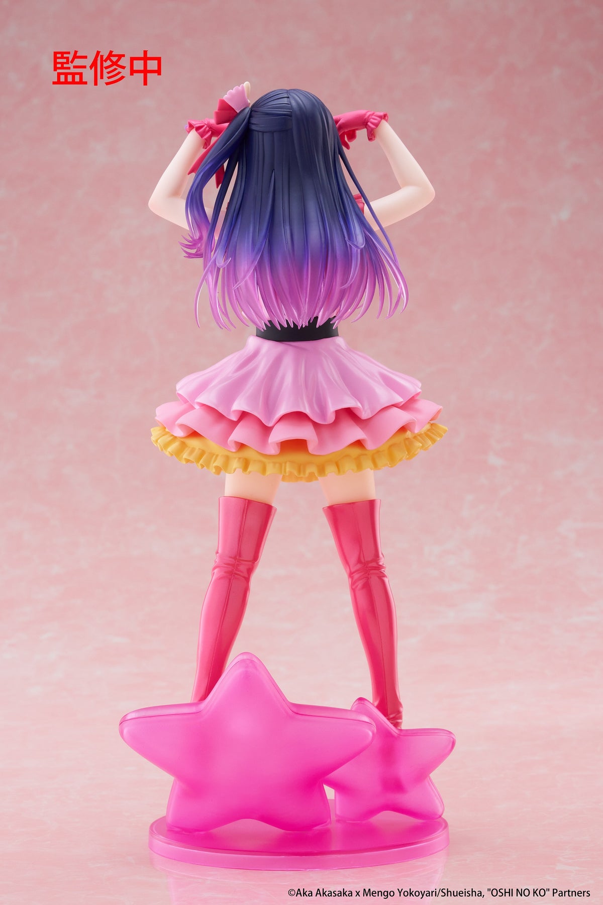 OSHI NO KO T-Most Figure Ai