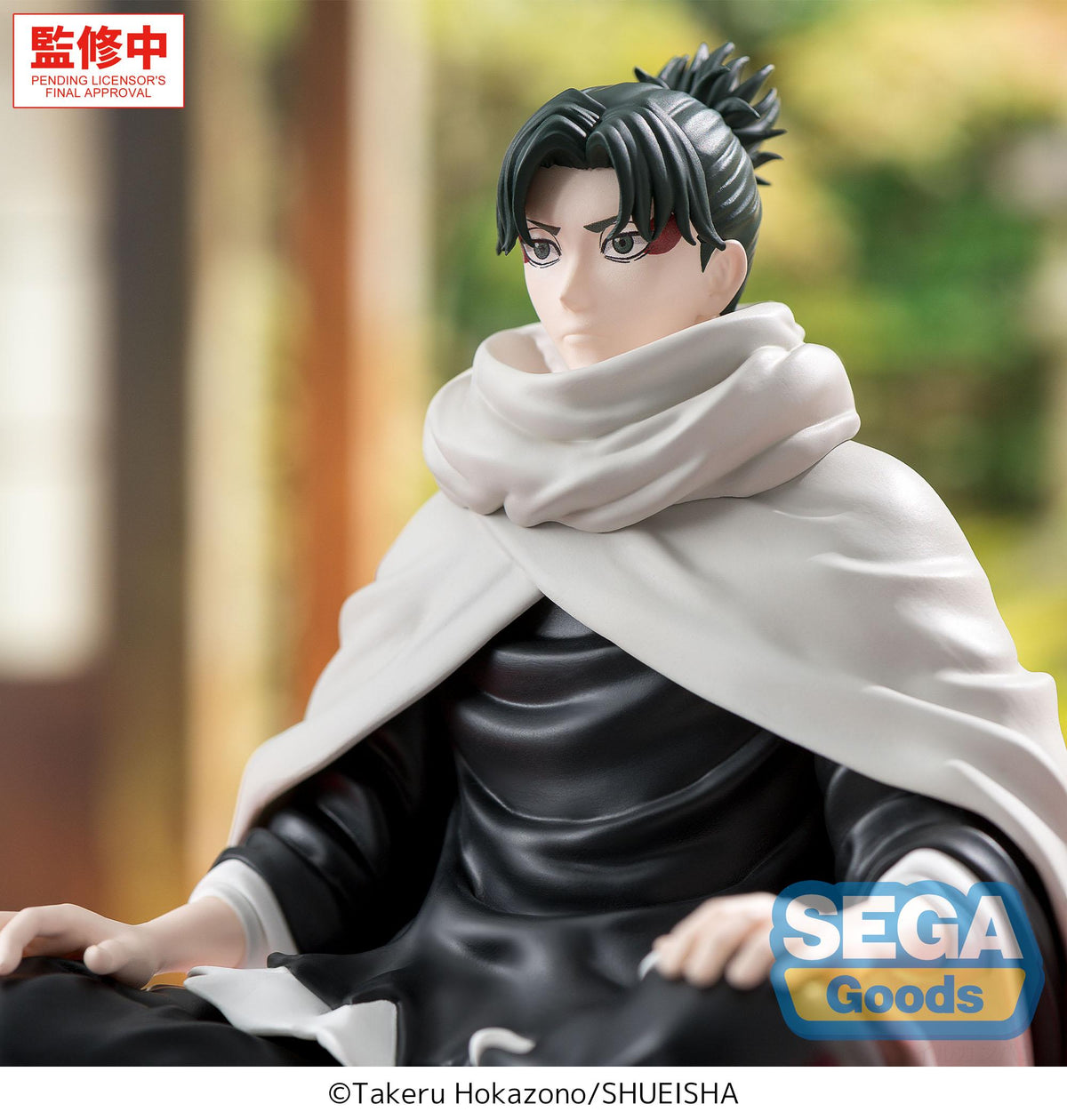 Kagurabachi High Premium Perching Figure Yoji Uruha