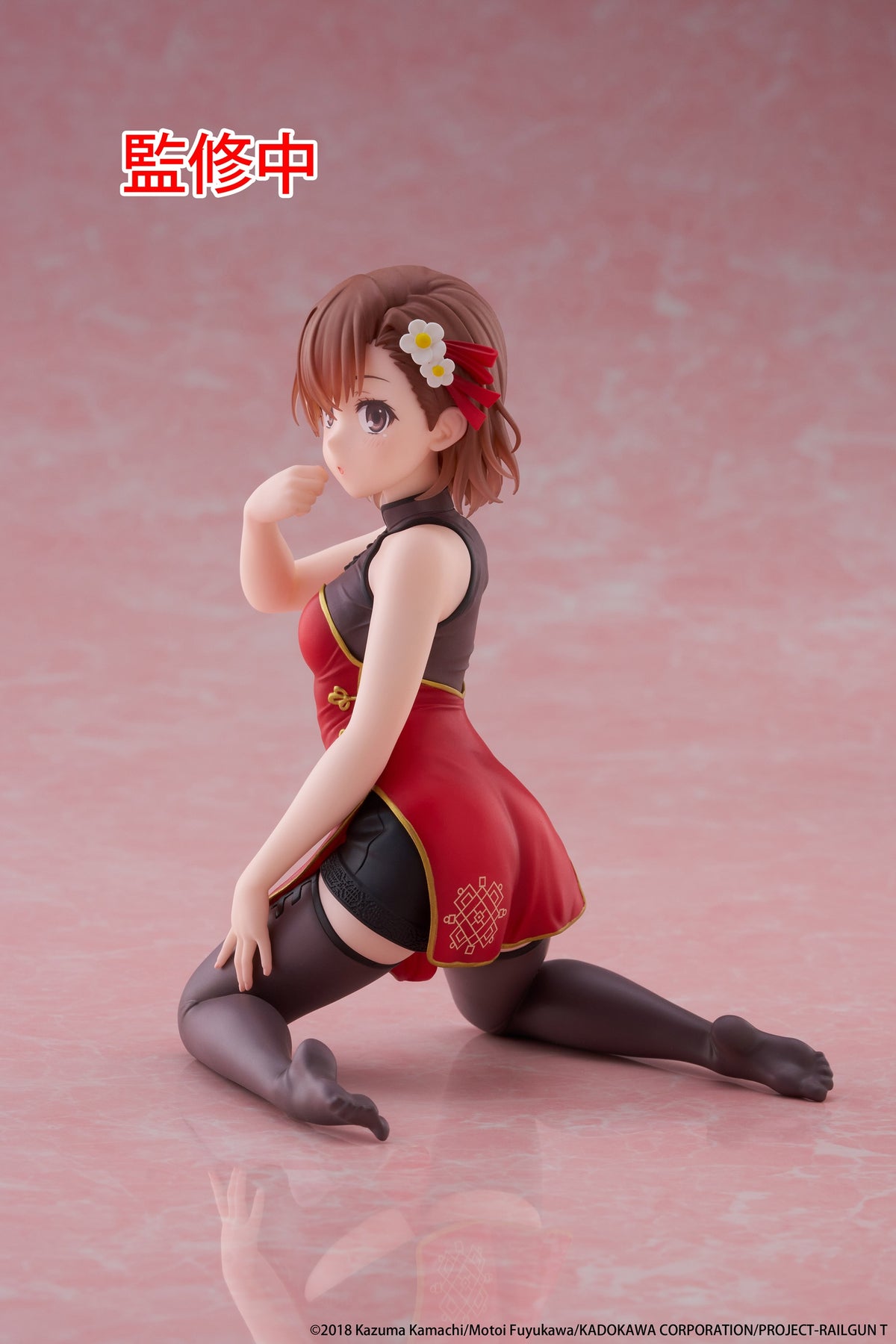 Certain Scientific Railgun Desktop Cute Figure Mikoto Misaka (Chinese Dress Ver)