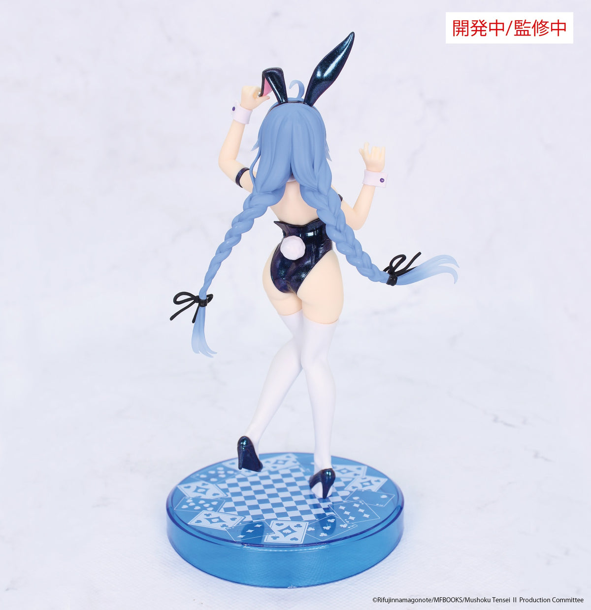 Mushoku Tensei: Jobless Reincarnation Vivit figure Roxy Migurdia Polarization Color Ver