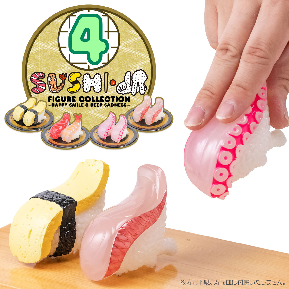 Sushi Kaiju Sushi L.A. Figure Collection 4: HAPPY SMILE &amp; DEEP SADNESS (BOX of 8pcs)