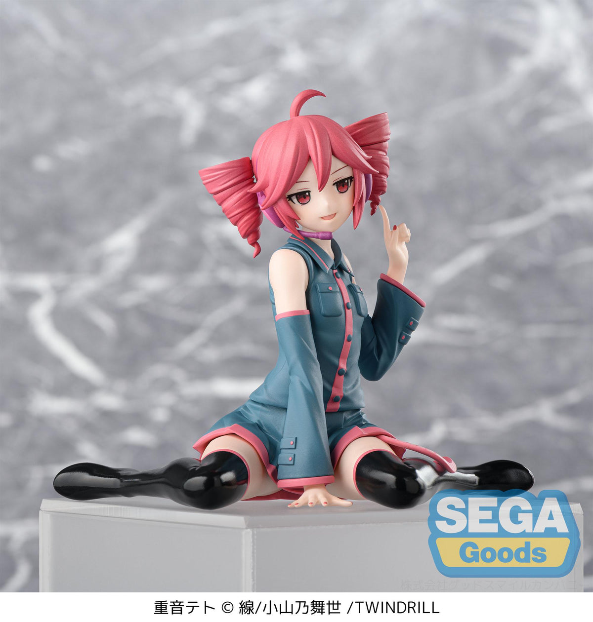 Kasane Teto PM Perching Figure Kasane Teto
