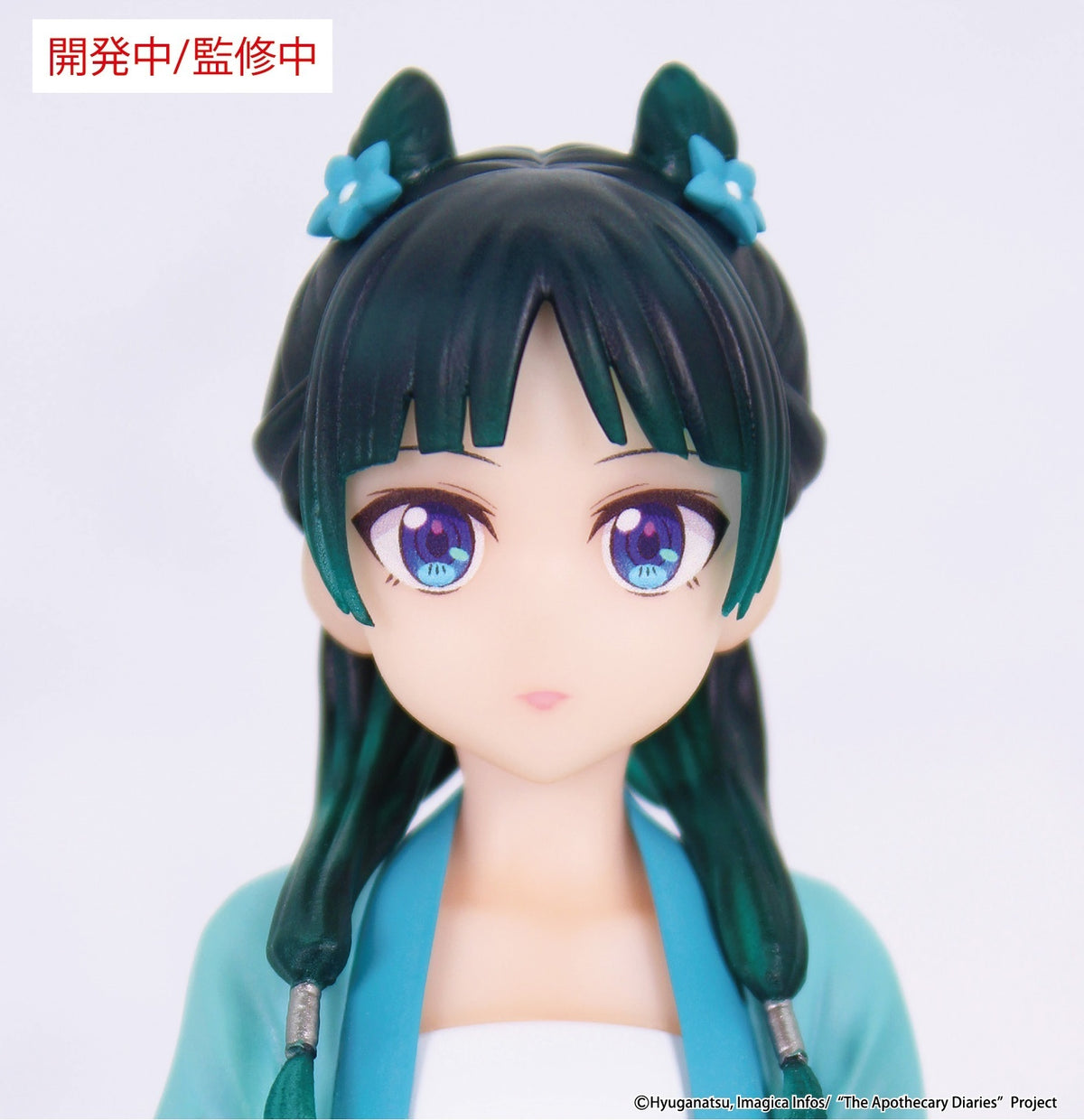 The Apothecary Diaries VIVIT FIGURE MAOMAO (HUNTING)