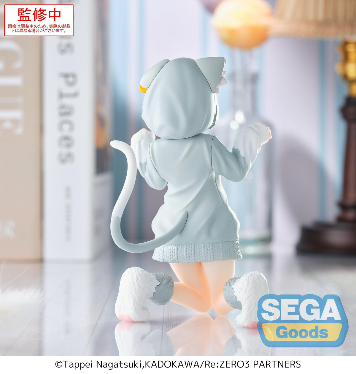 Re:ZERO Starting Life in Another World Yumemirize Rem Mofumofu Pack