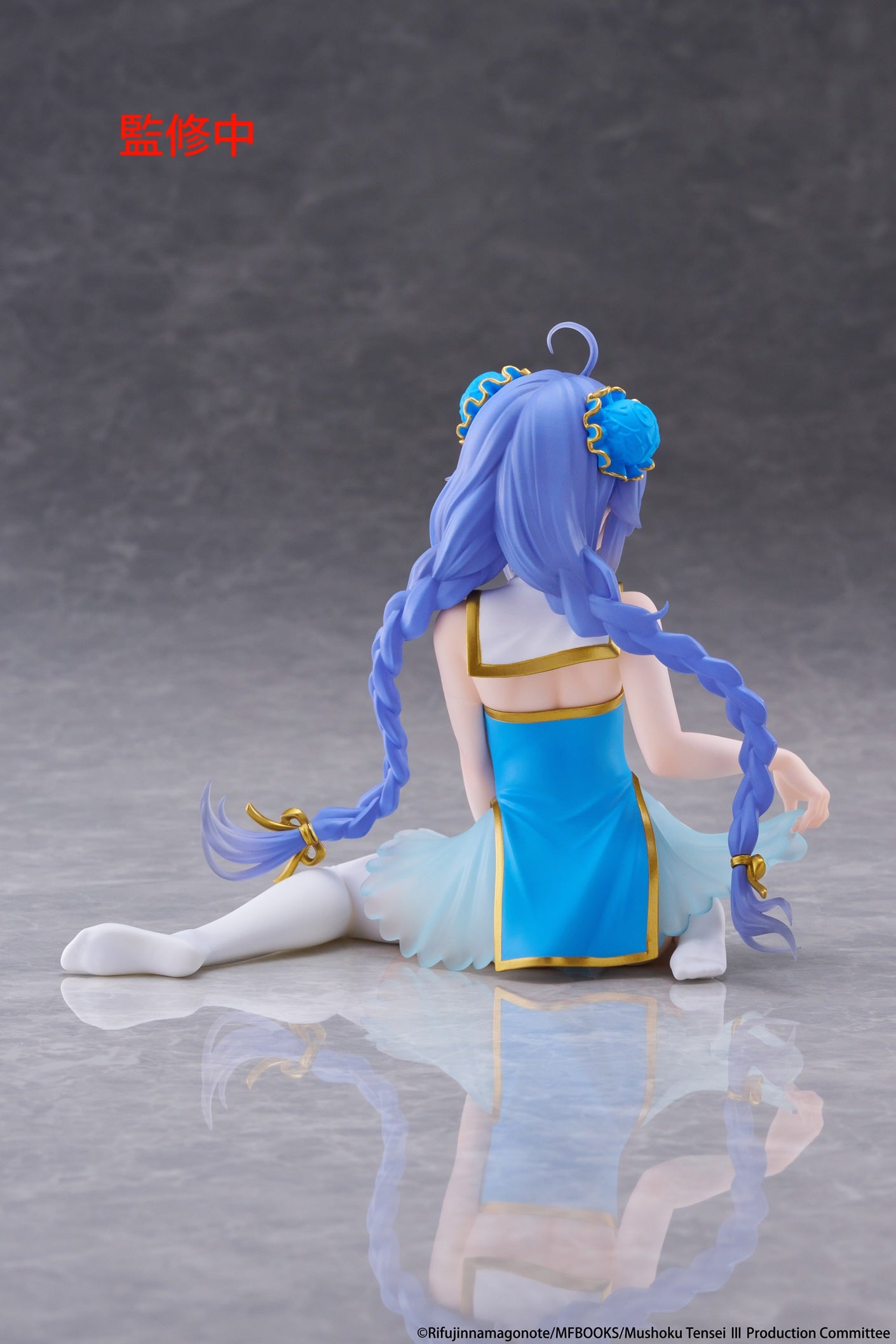 Mushoku Tensei : Jobless Reincarnation Desktop Cute Figure Roxy Migurdia Chinese Dress Ver