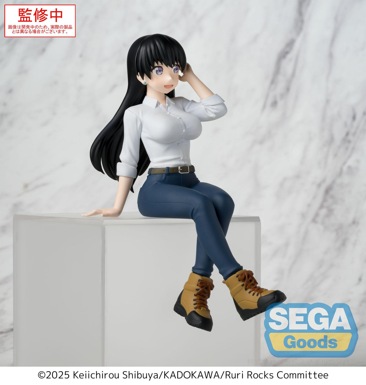 Ruri Rocks PM Perching Figure Nagi