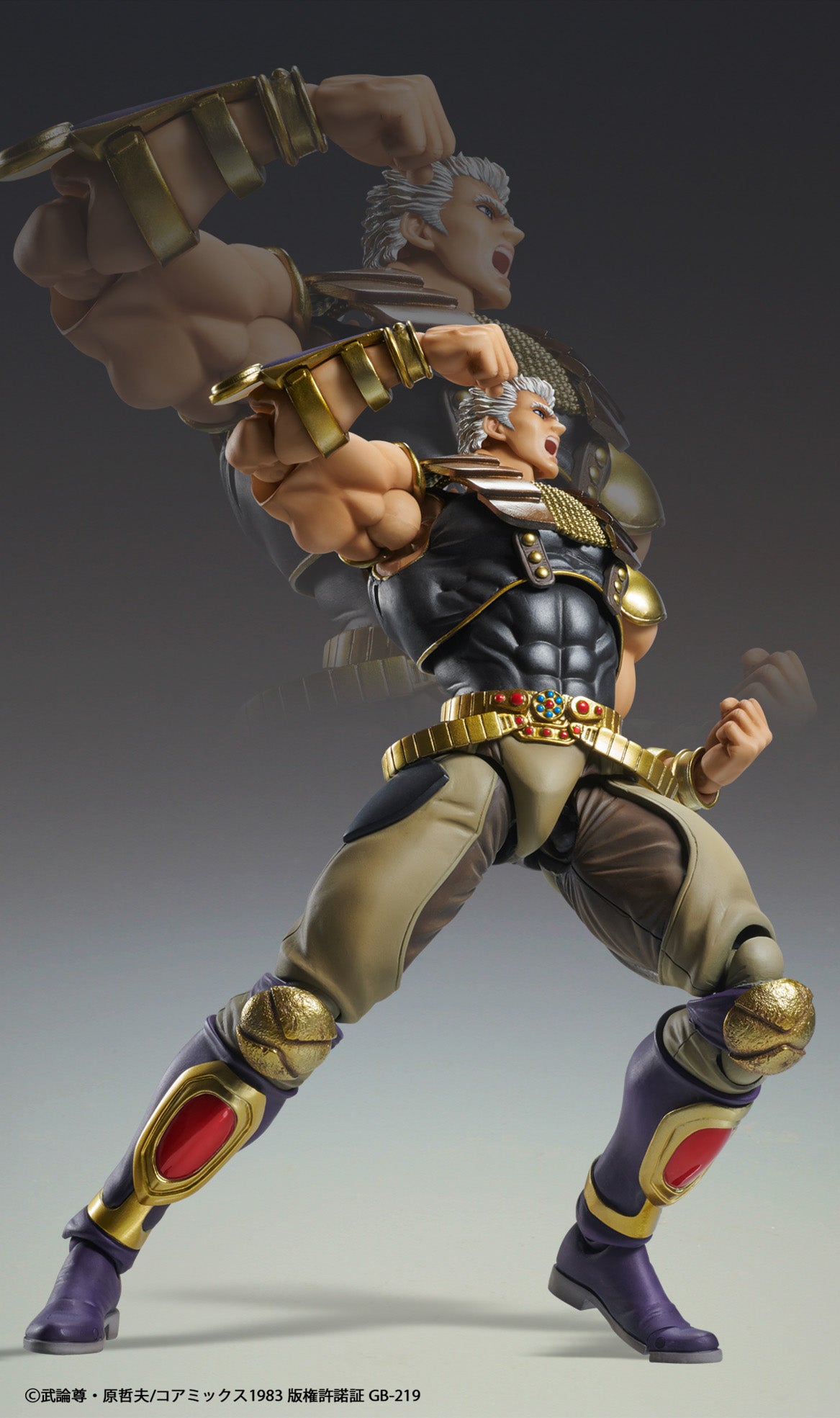 Fist of the North Star Chozokado RAOH (rerun)