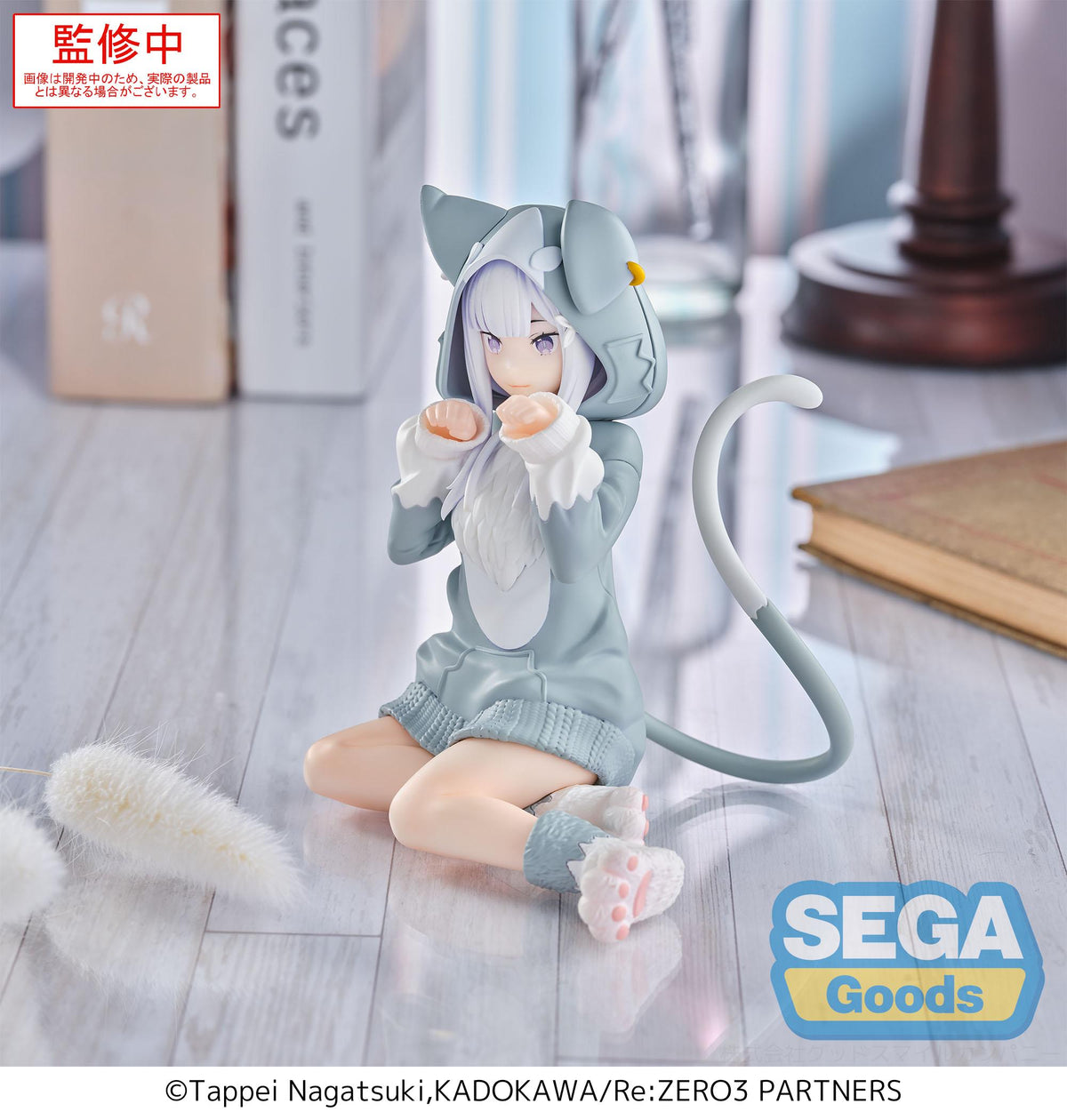 Re: ZERO Starting Life in Another World Yumemirize Emilia Mofumofu Pack