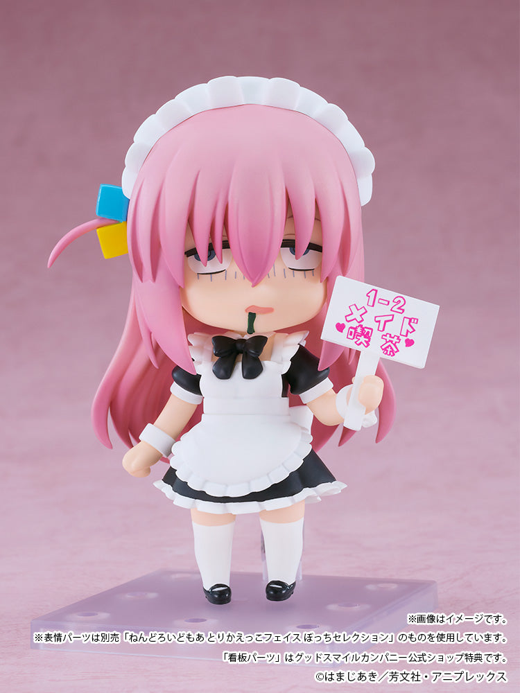 2737 Nendoroid Hitori Gotoh : Maid Ver [Basic]